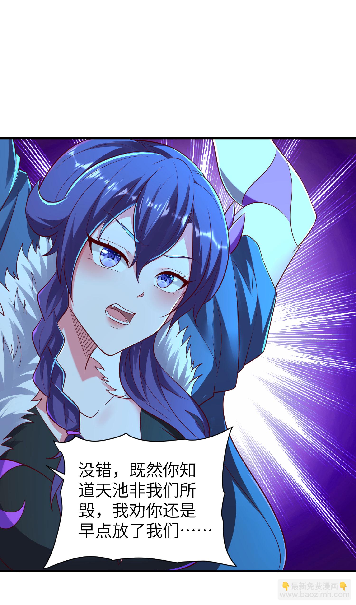 第298话 绿毒龙(1/2)-第304话