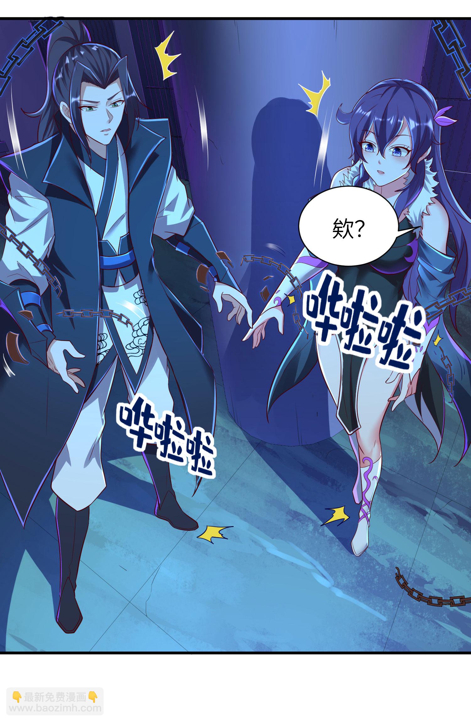 第298话 绿毒龙(1/2)-第304话