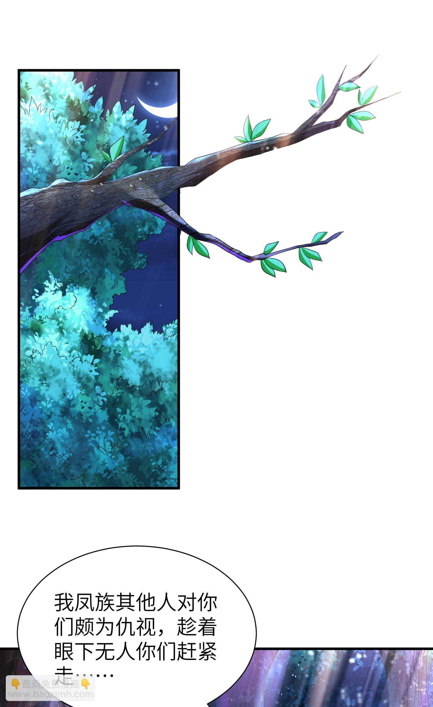 第298话 绿毒龙(1/2)-第304话