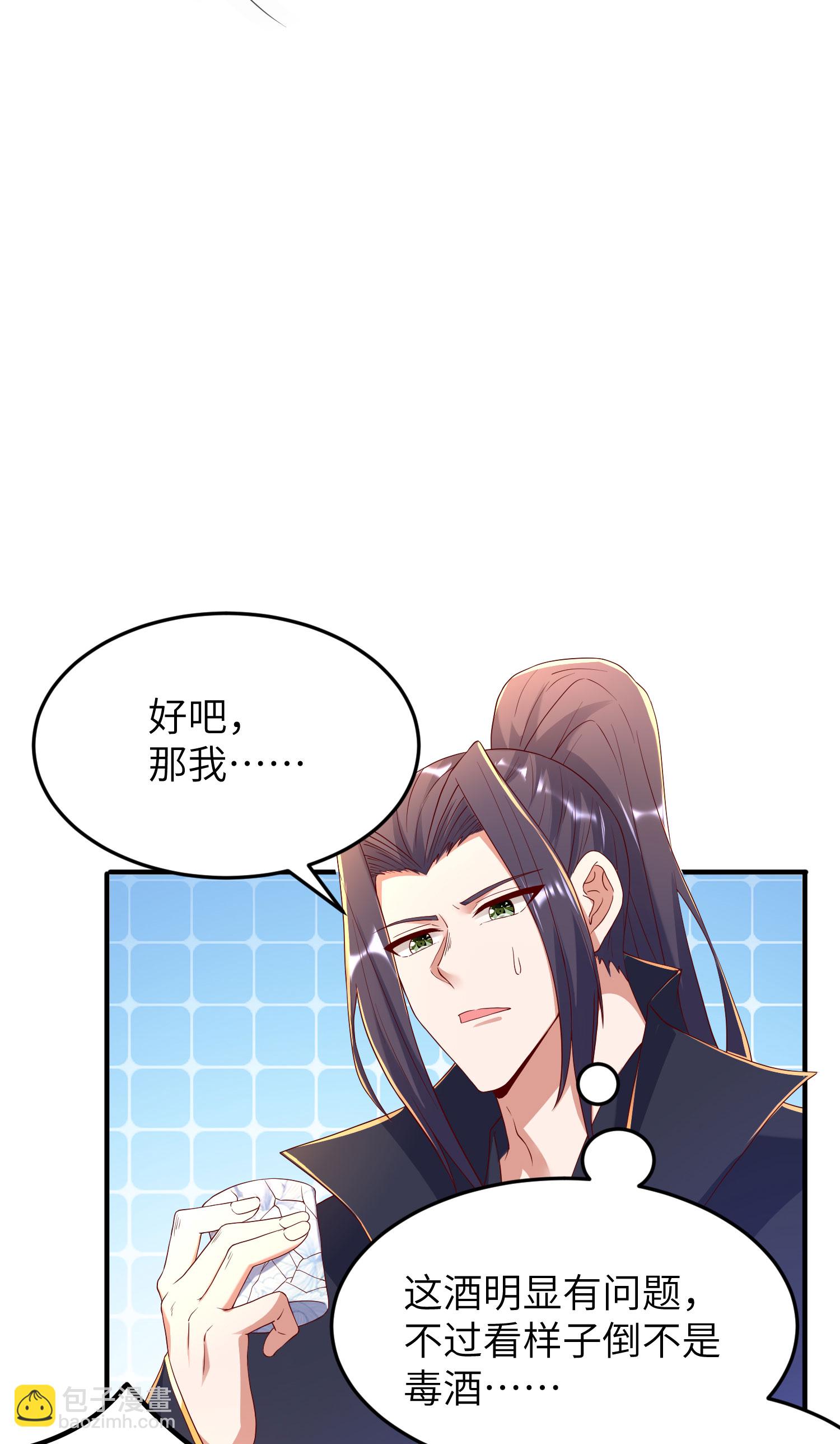 第300话 这消息过于劲爆(1/2)-第306话