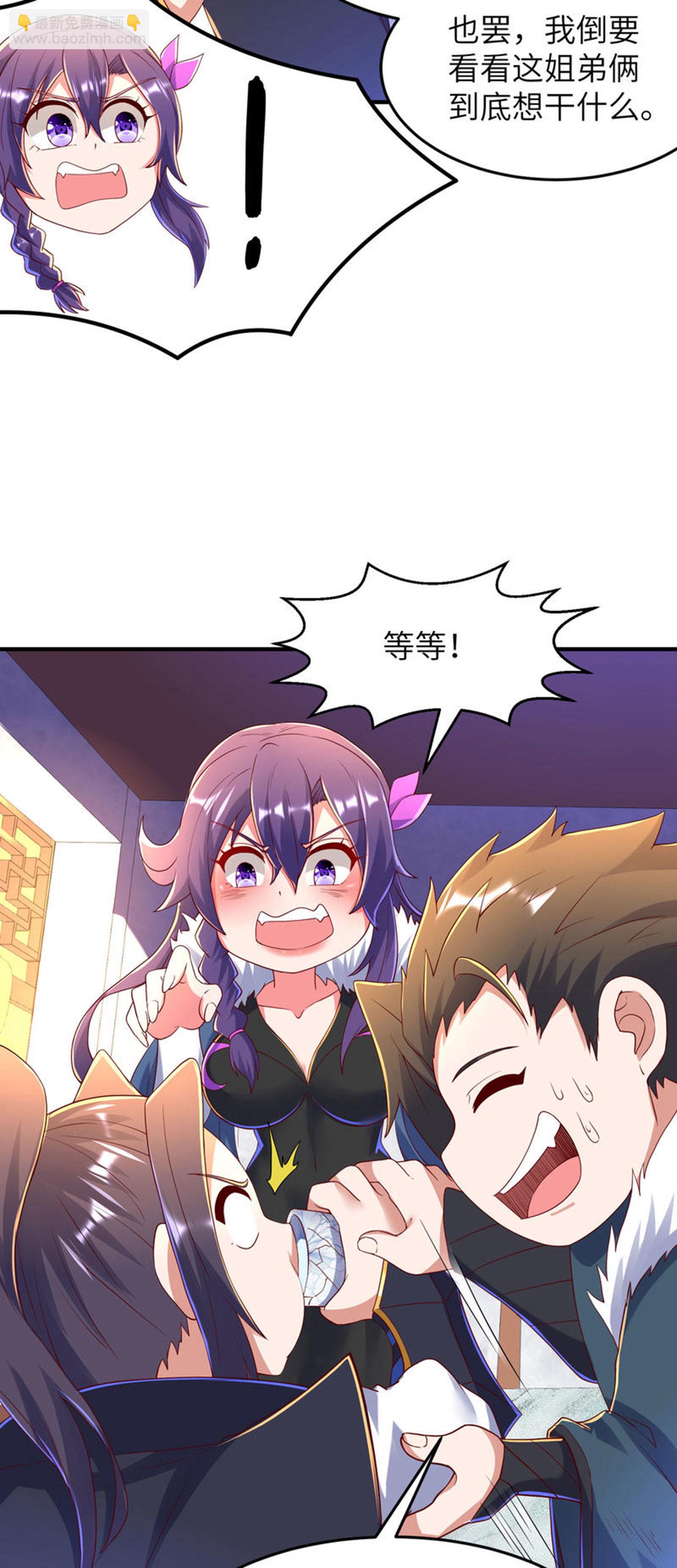 第300话 这消息过于劲爆(1/2)-第306话