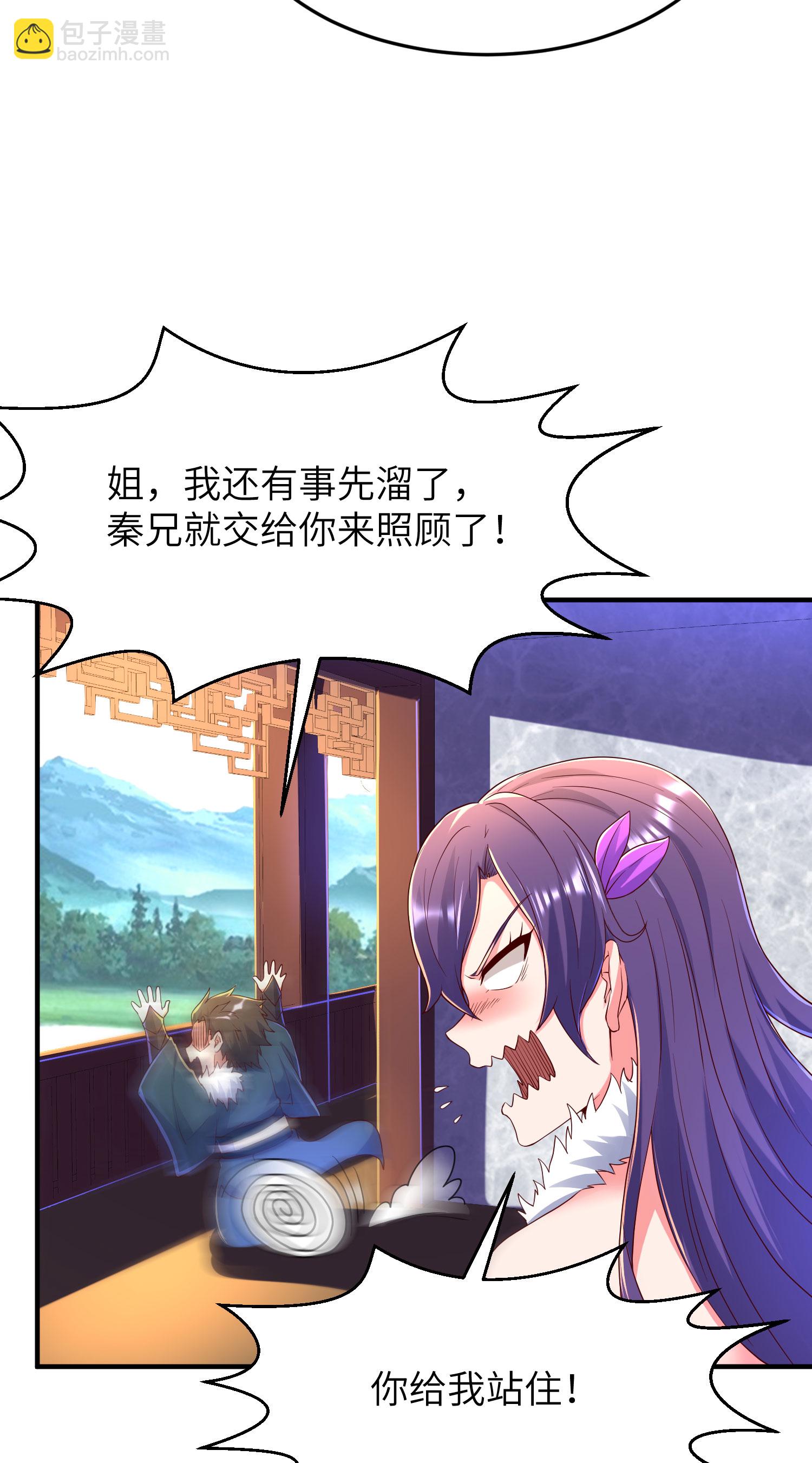 第300话 这消息过于劲爆(1/2)-第306话