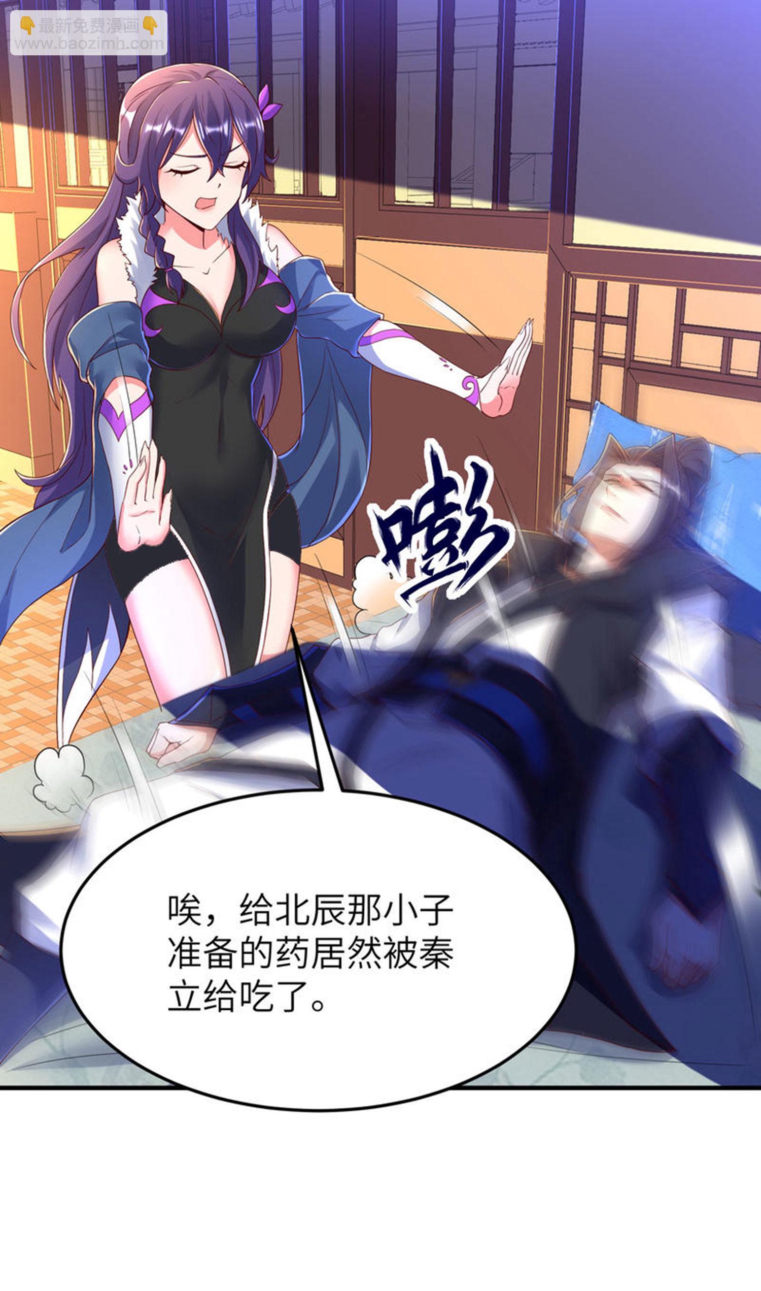 第300话 这消息过于劲爆(1/2)-第306话
