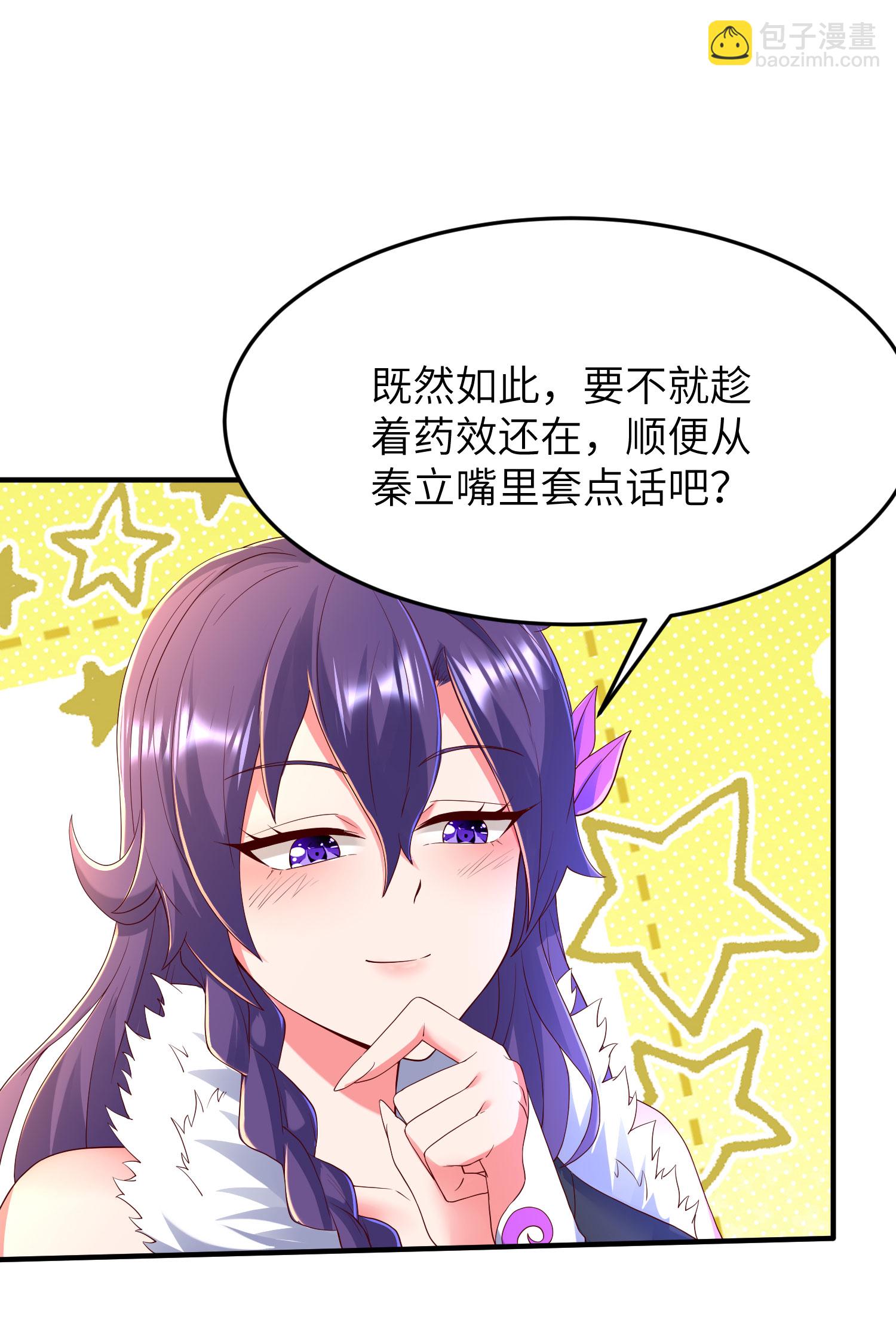 第300话 这消息过于劲爆(1/2)-第306话