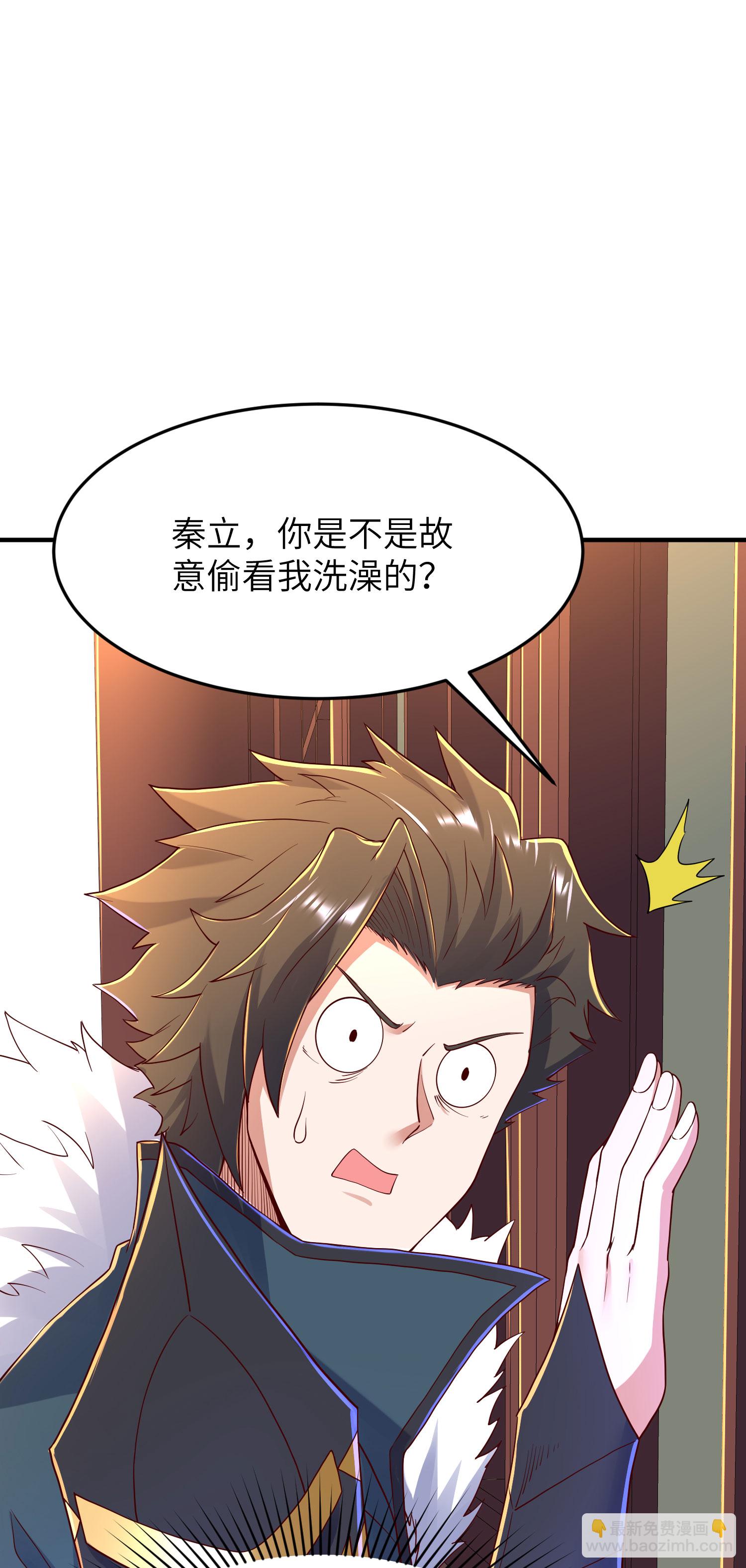 第300话 这消息过于劲爆(1/2)-第306话