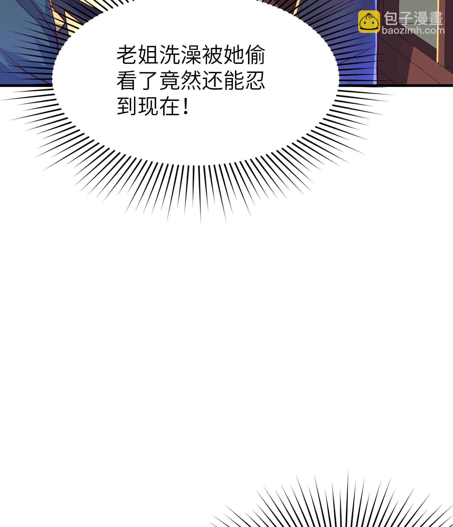 第300话 这消息过于劲爆(1/2)-第306话