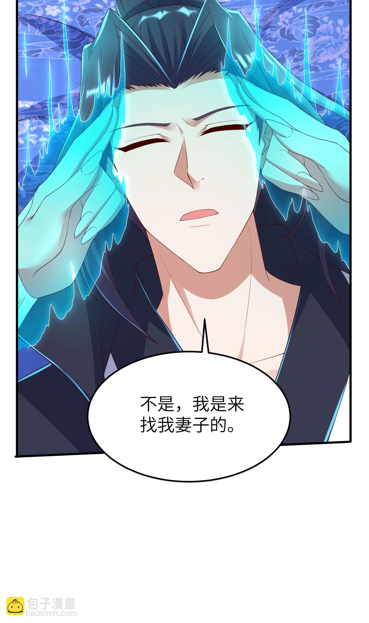 第300话 这消息过于劲爆(1/2)-第306话
