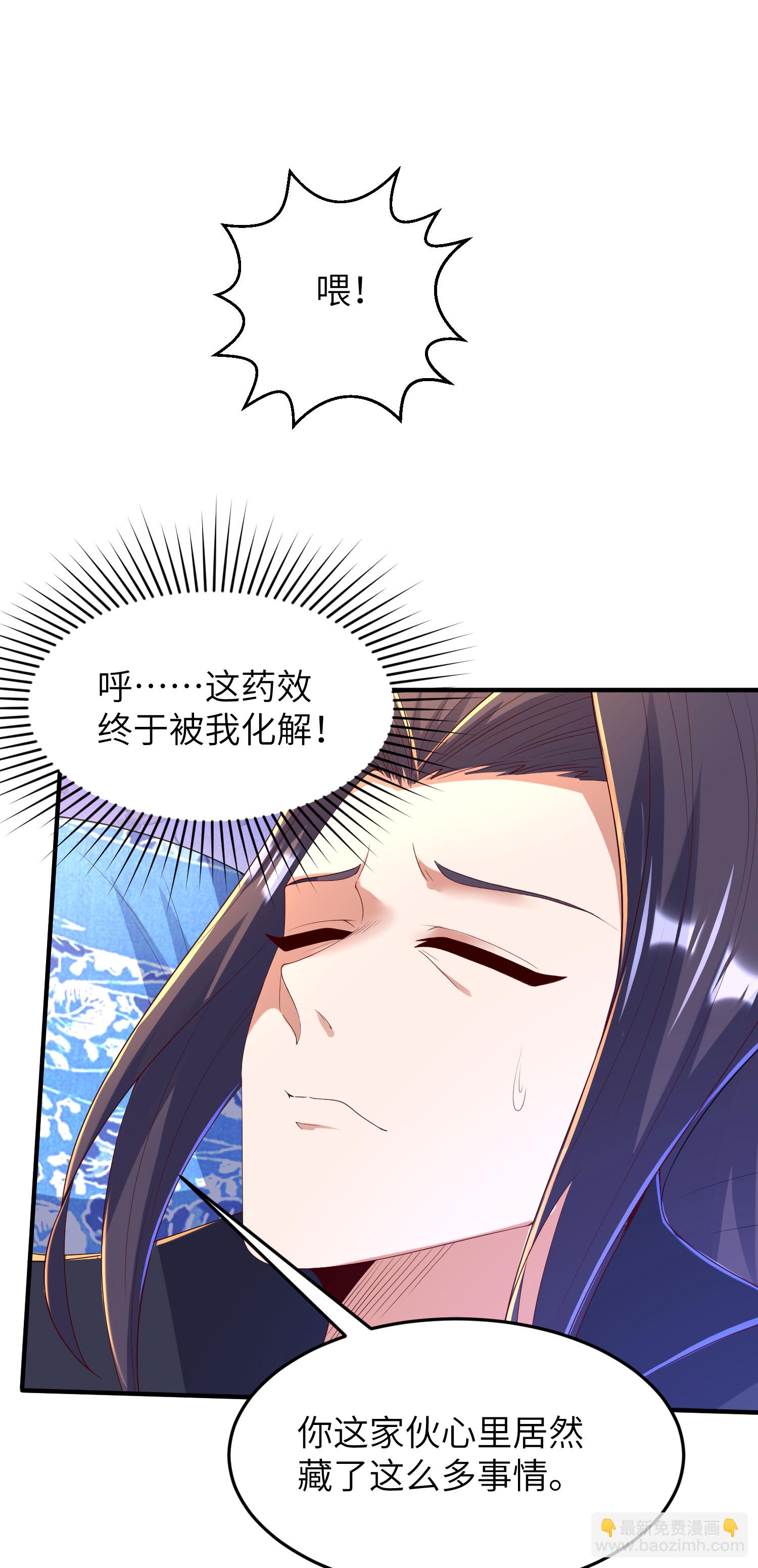 第300话 这消息过于劲爆(1/2)-第306话