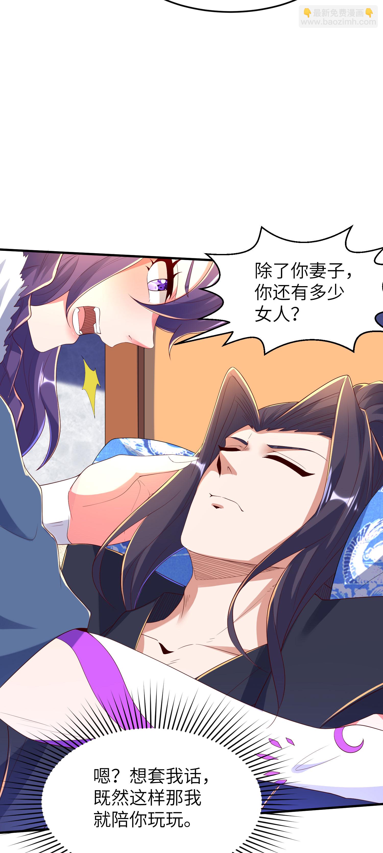 第300话 这消息过于劲爆(1/2)-第306话