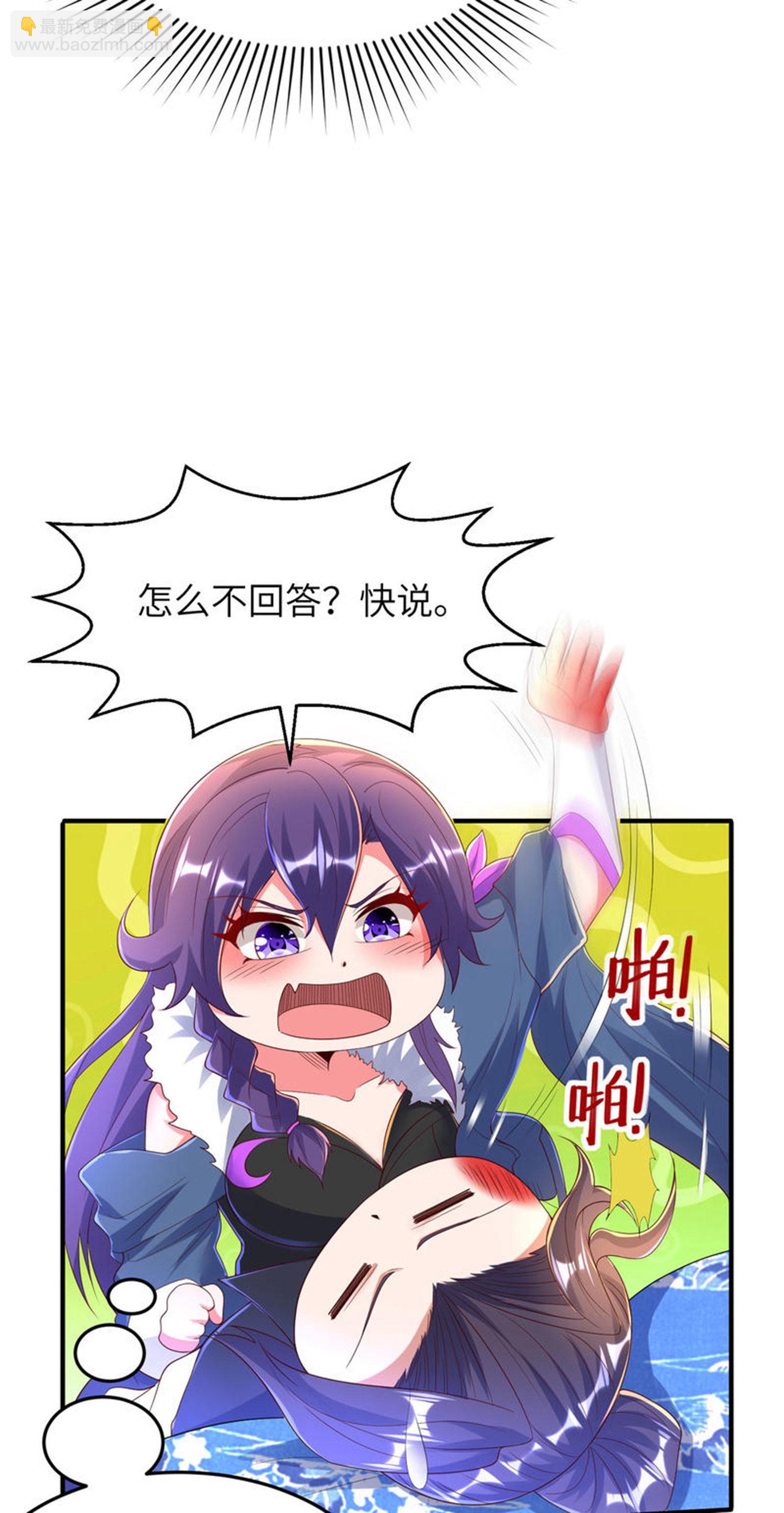 第300话 这消息过于劲爆(1/2)-第306话