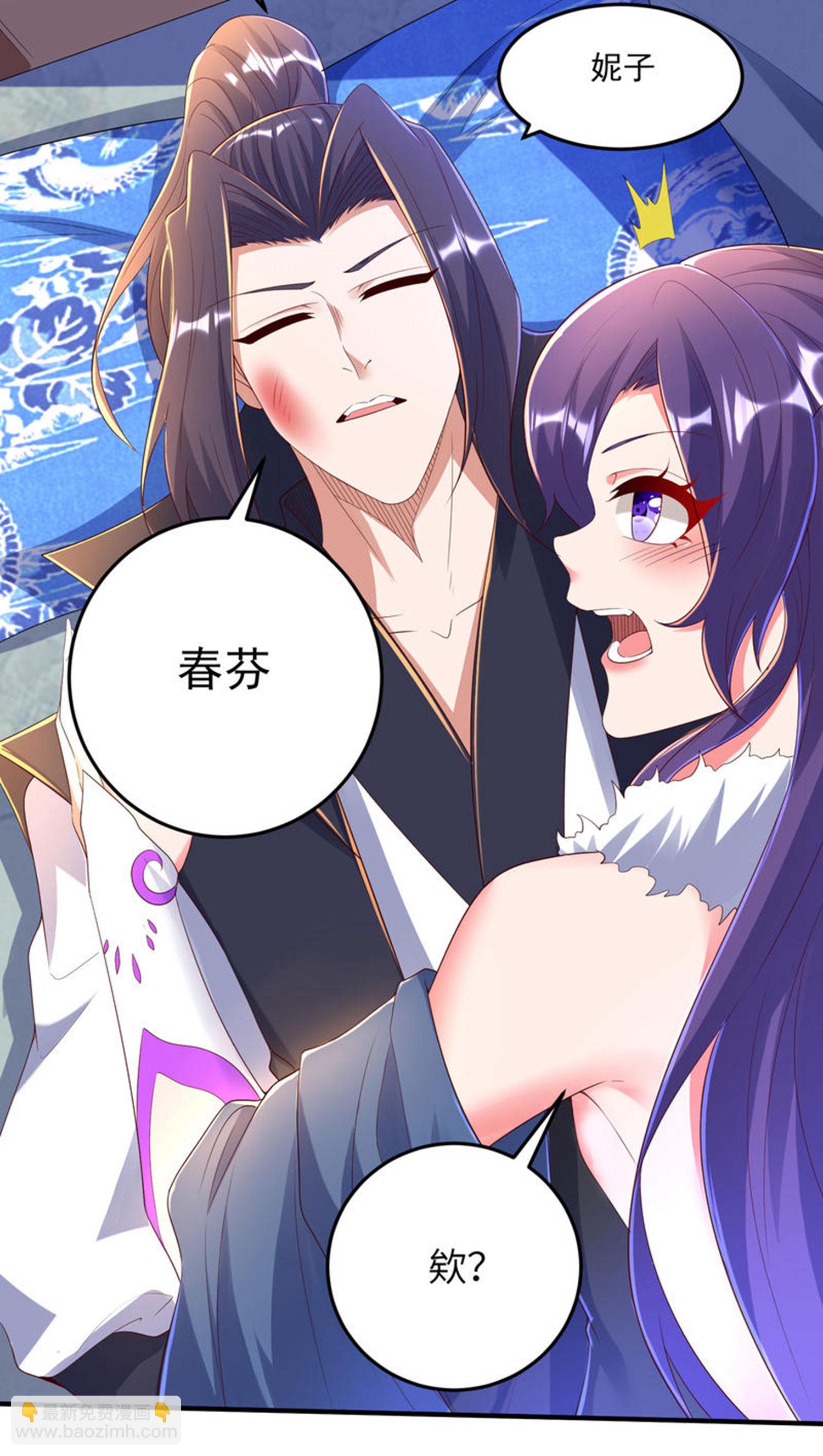 第300话 这消息过于劲爆(1/2)-第306话