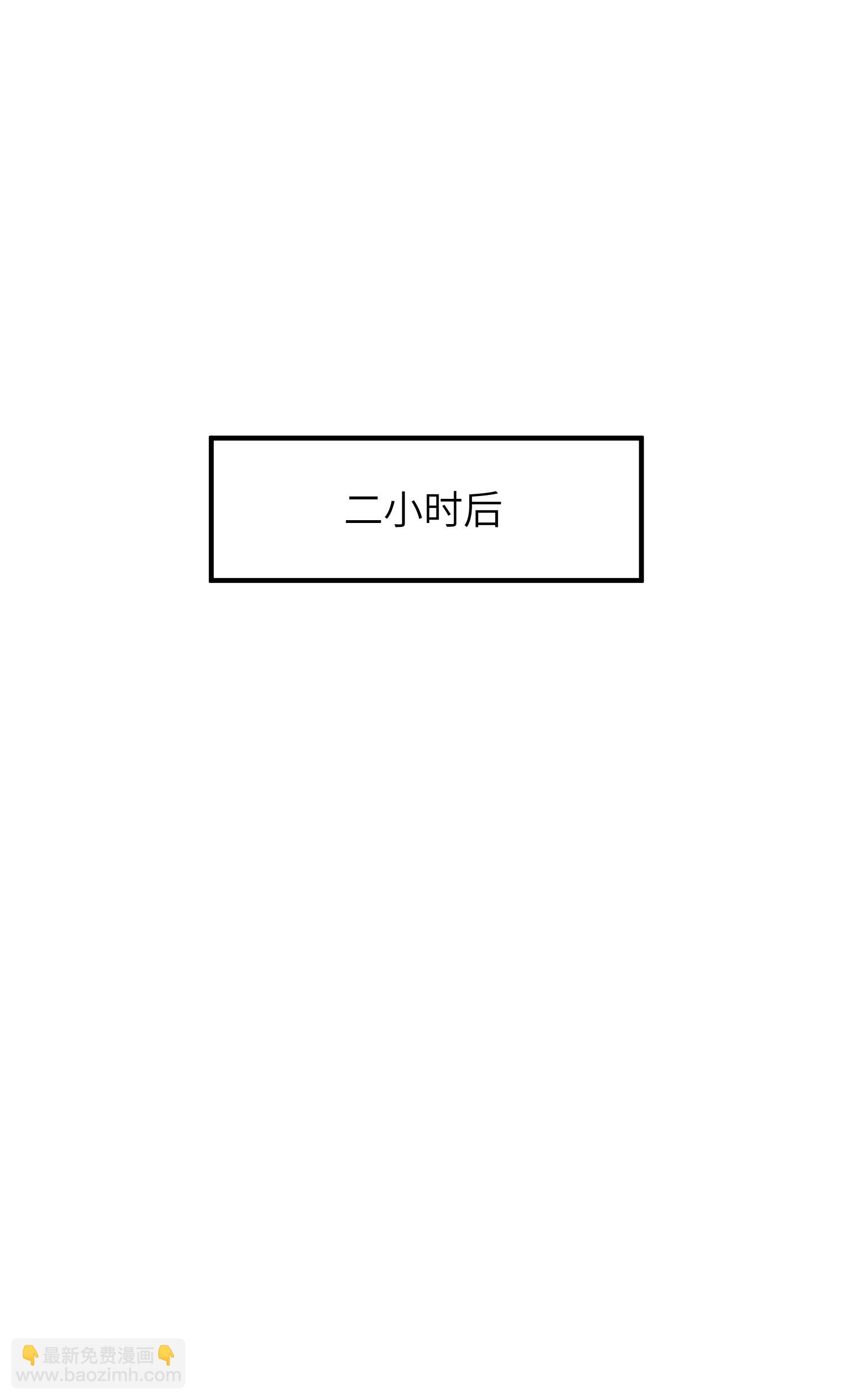 第300话 这消息过于劲爆(1/2)-第306话