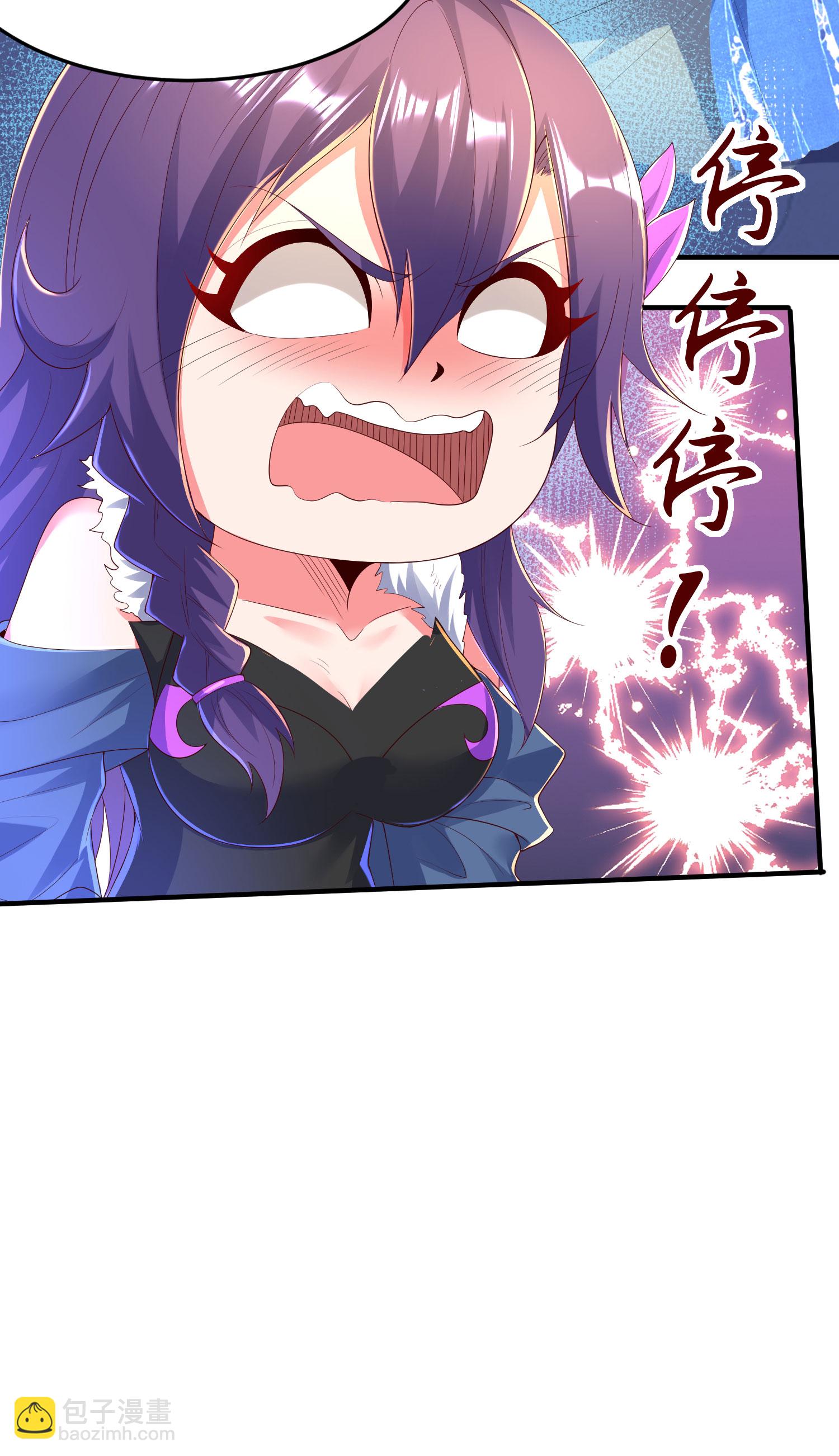 第300话 这消息过于劲爆(1/2)-第306话