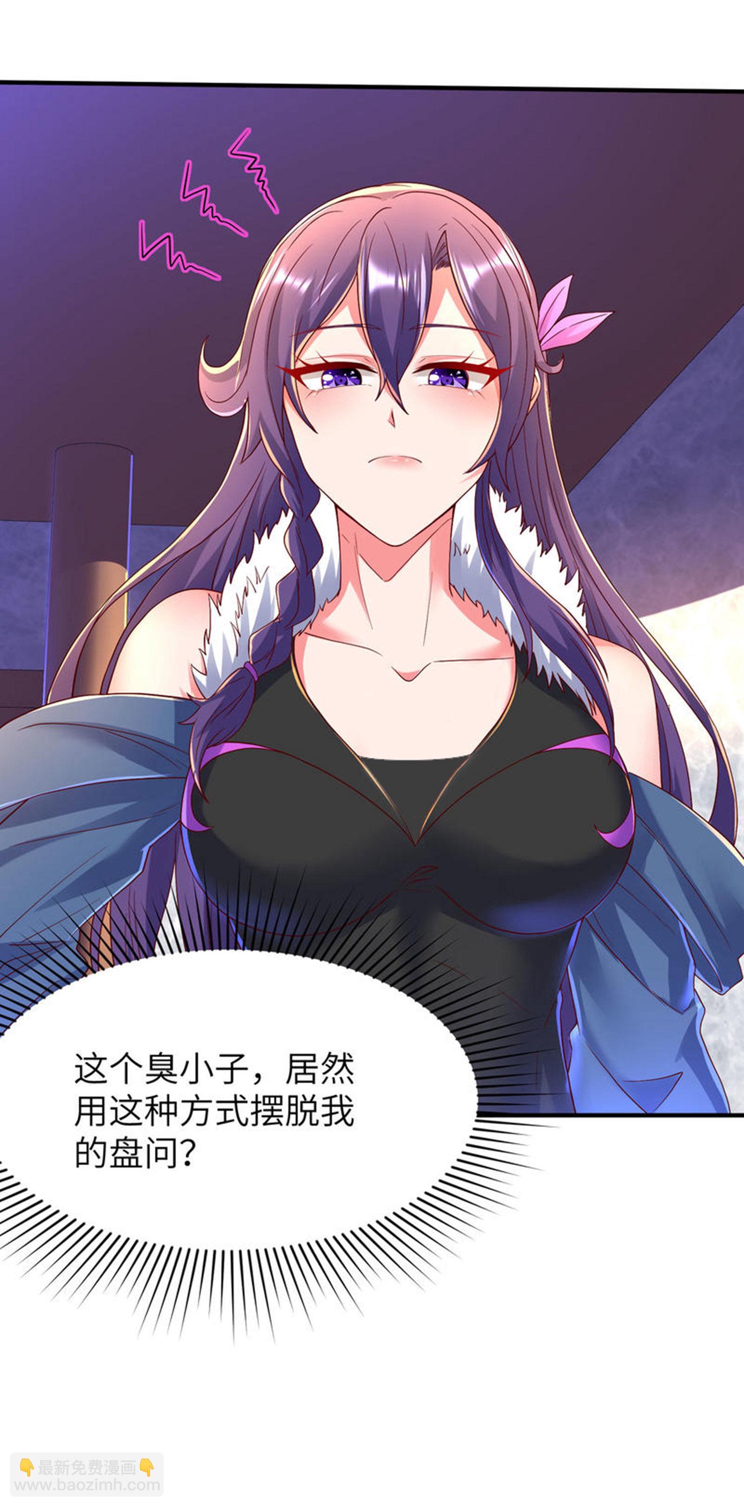 第300话 这消息过于劲爆(1/2)-第306话