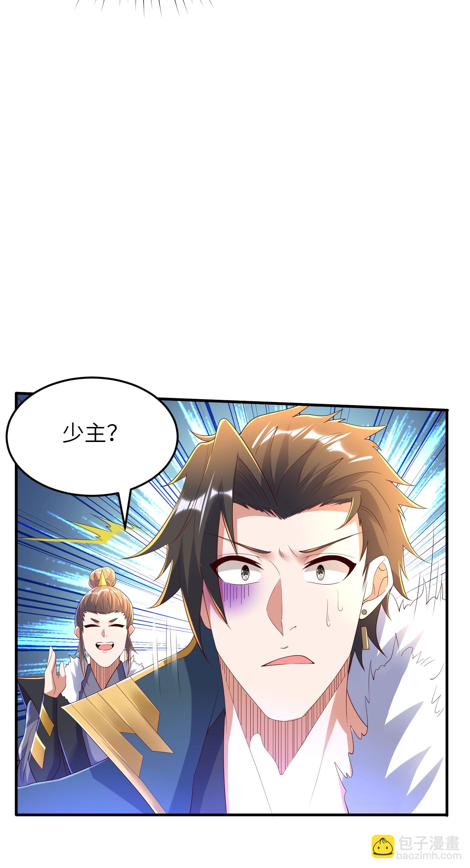 第300话 这消息过于劲爆(1/2)-第306话