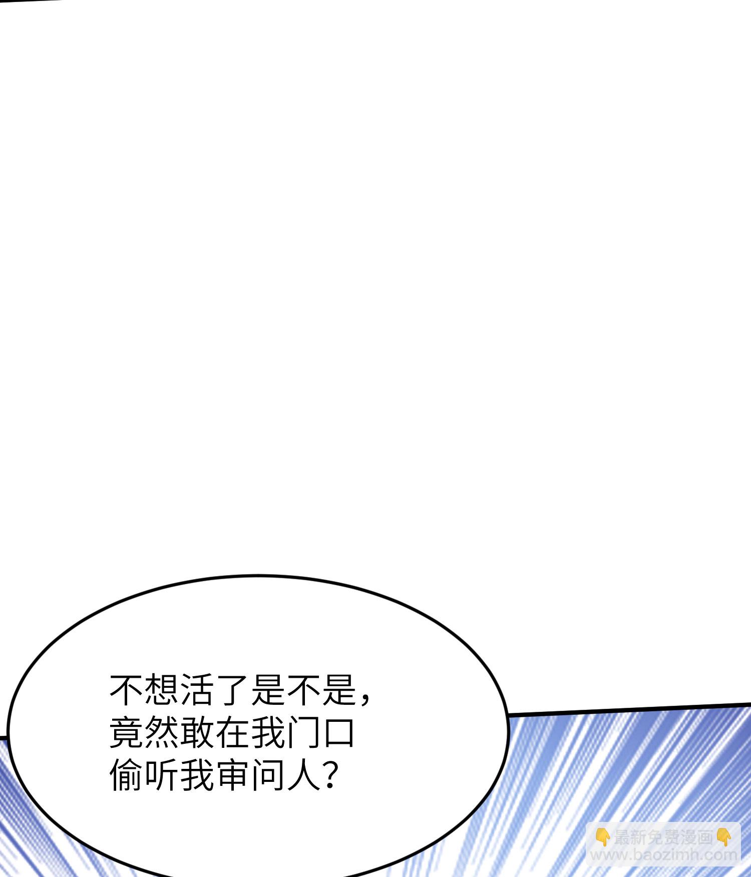 第300话 这消息过于劲爆(1/2)-第306话