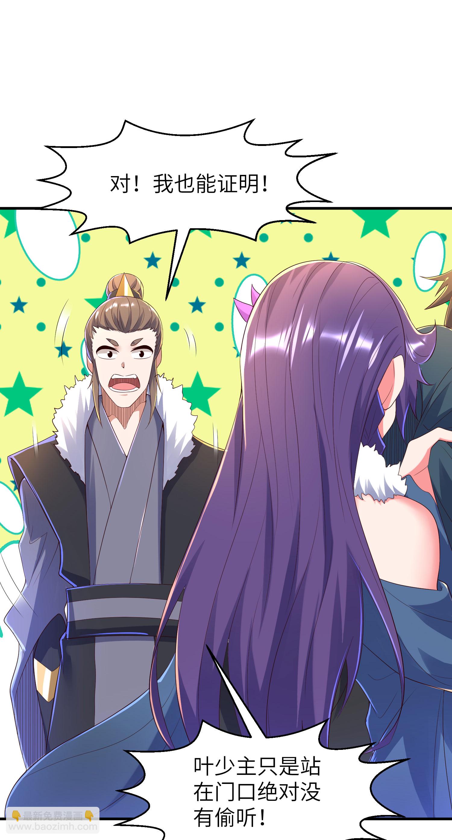 第300话 这消息过于劲爆(1/2)-第306话