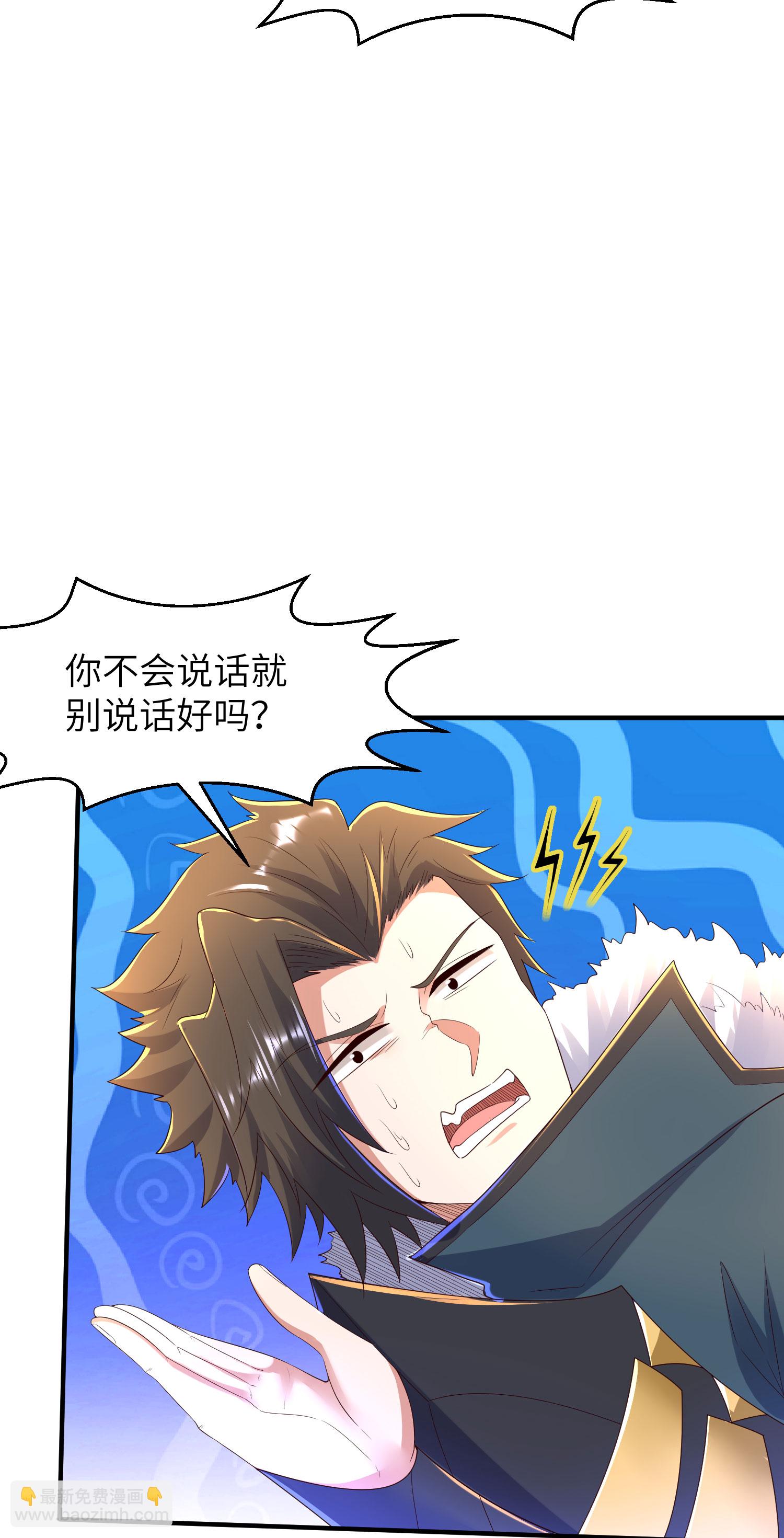 第300话 这消息过于劲爆(1/2)-第306话