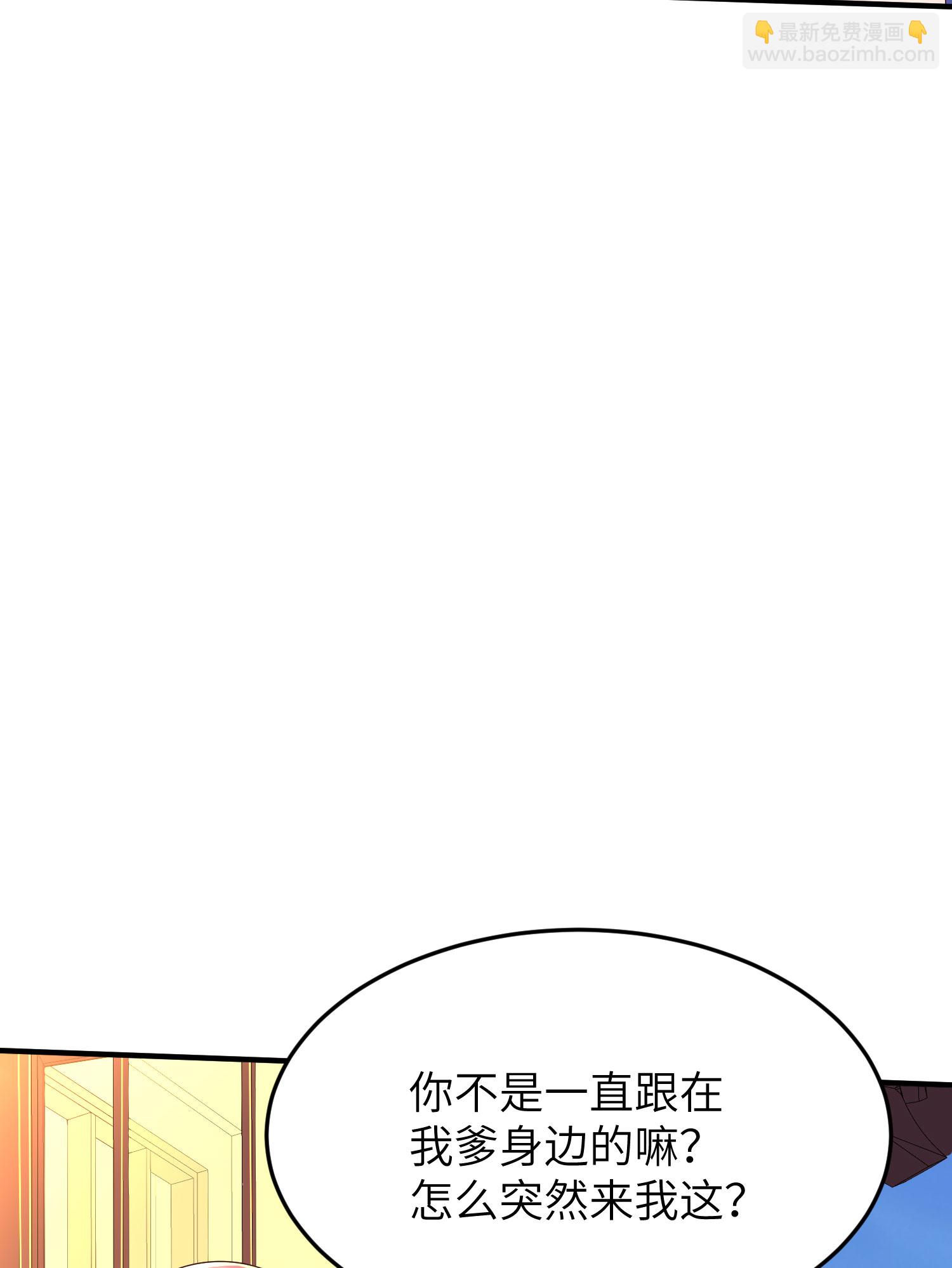 第300话 这消息过于劲爆(1/2)-第306话