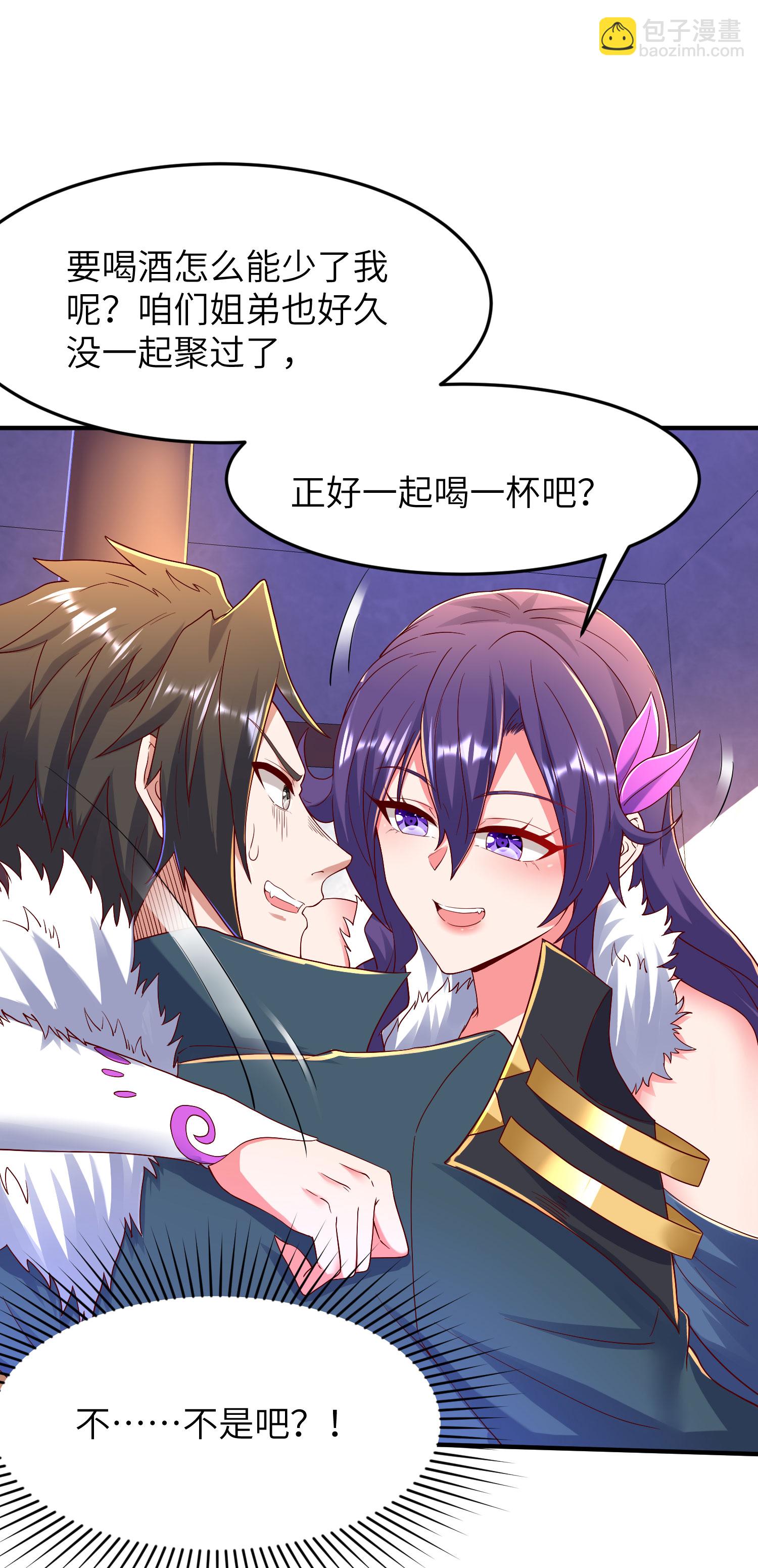 第300话 这消息过于劲爆(1/2)-第306话