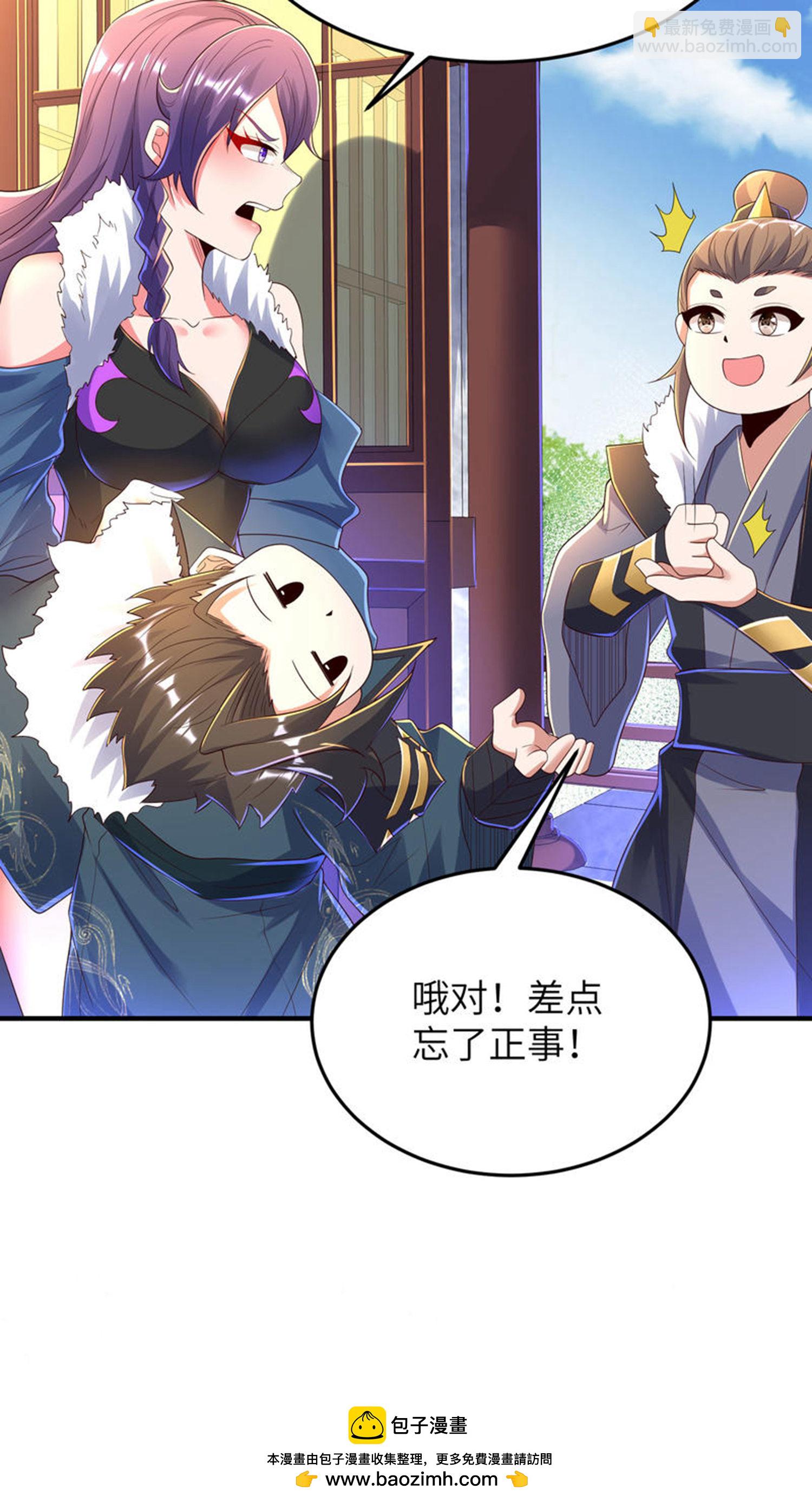 第300话 这消息过于劲爆(1/2)-第306话
