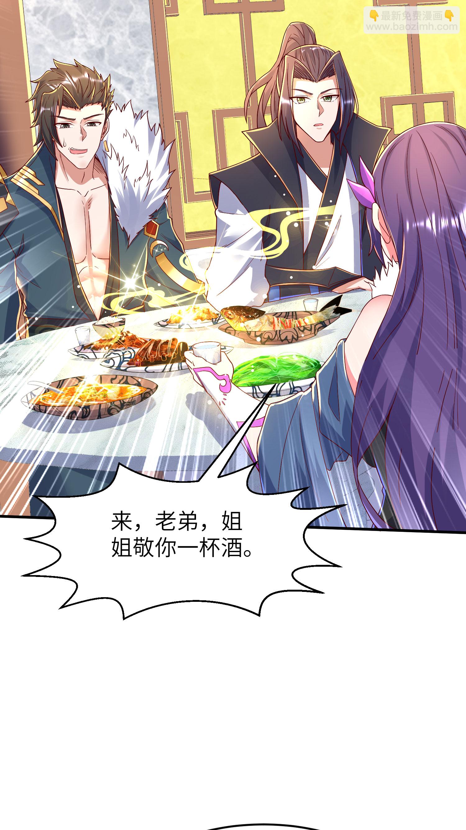 第300话 这消息过于劲爆(1/2)-第306话