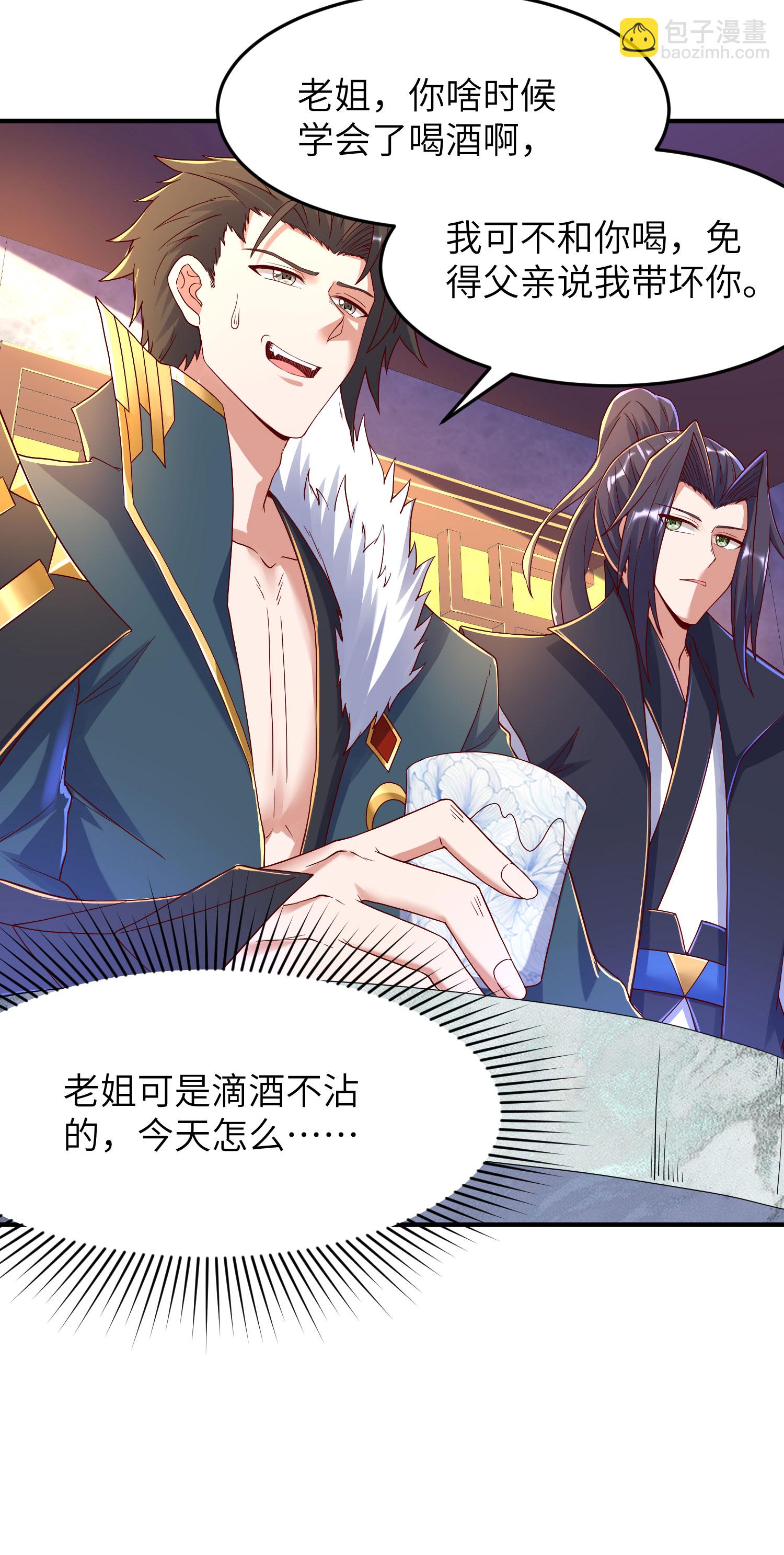 第300话 这消息过于劲爆(1/2)-第306话