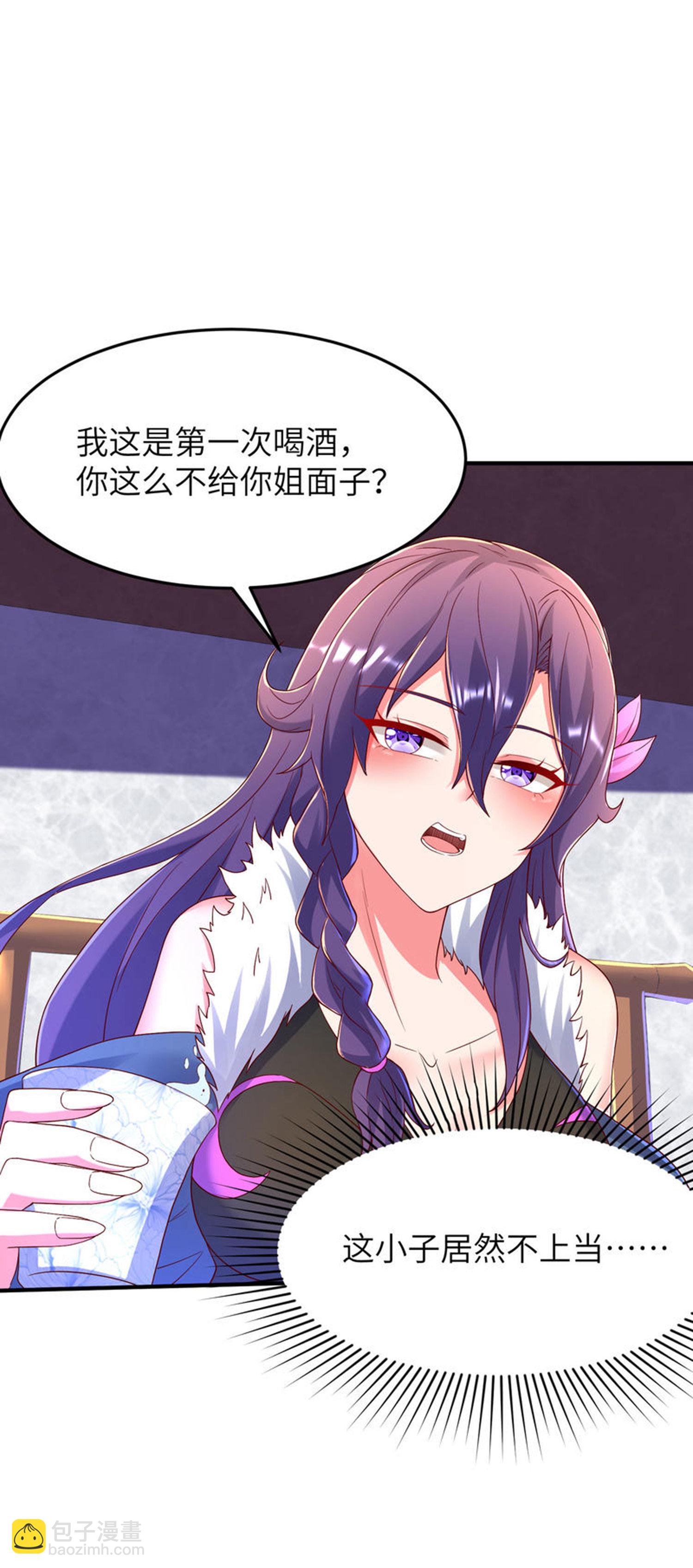 第300话 这消息过于劲爆(1/2)-第306话