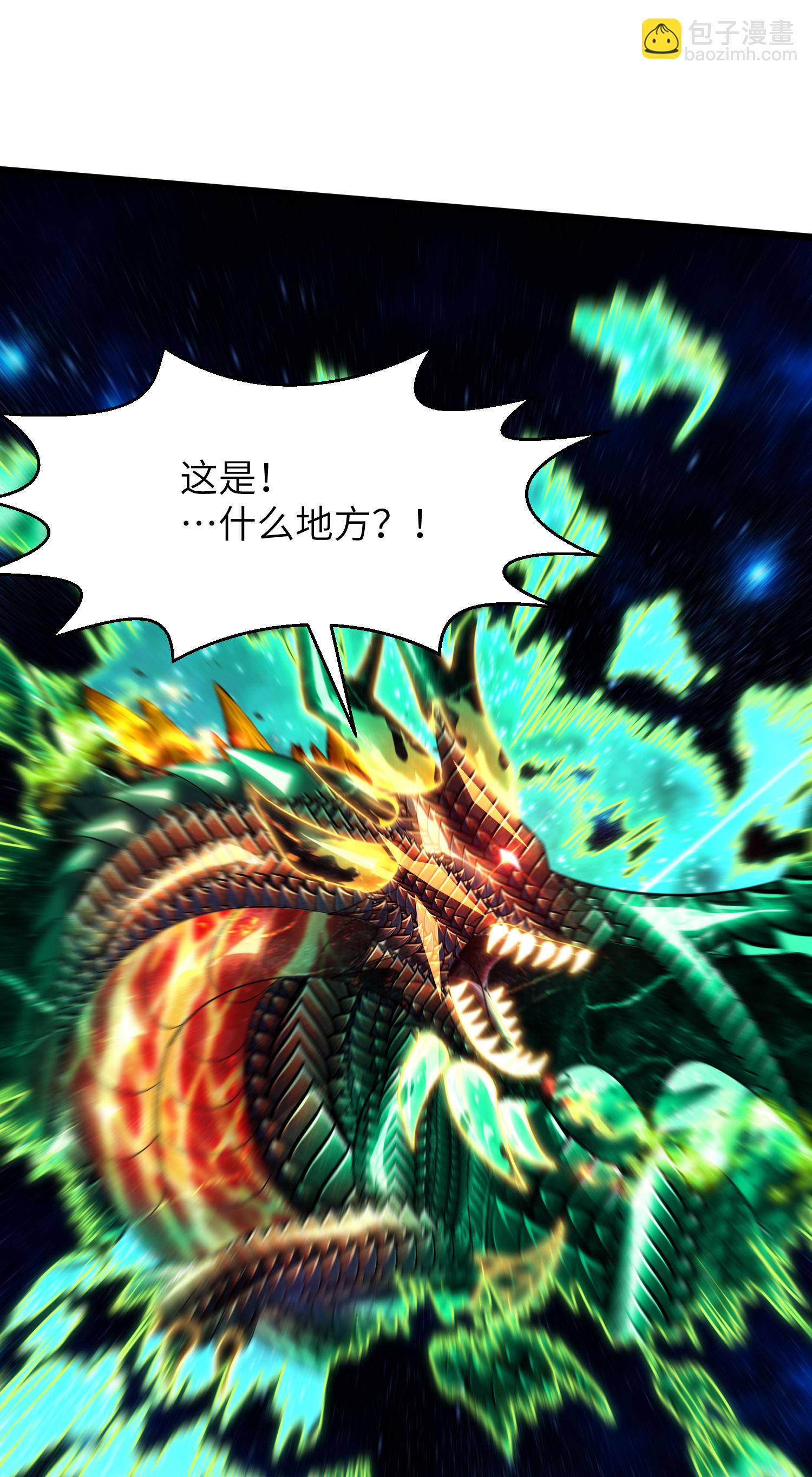 第302话 龙王VS魔君(1/2)-第308话