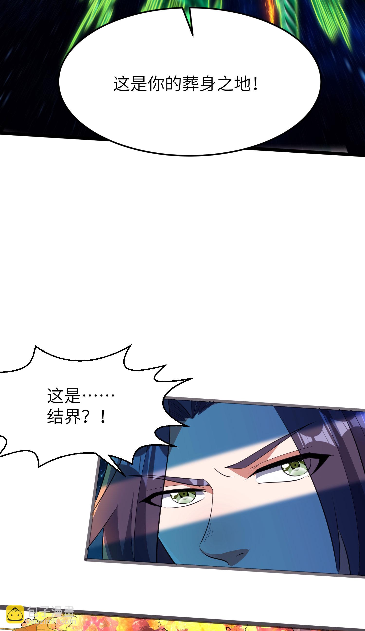 第302话 龙王VS魔君(1/2)-第308话