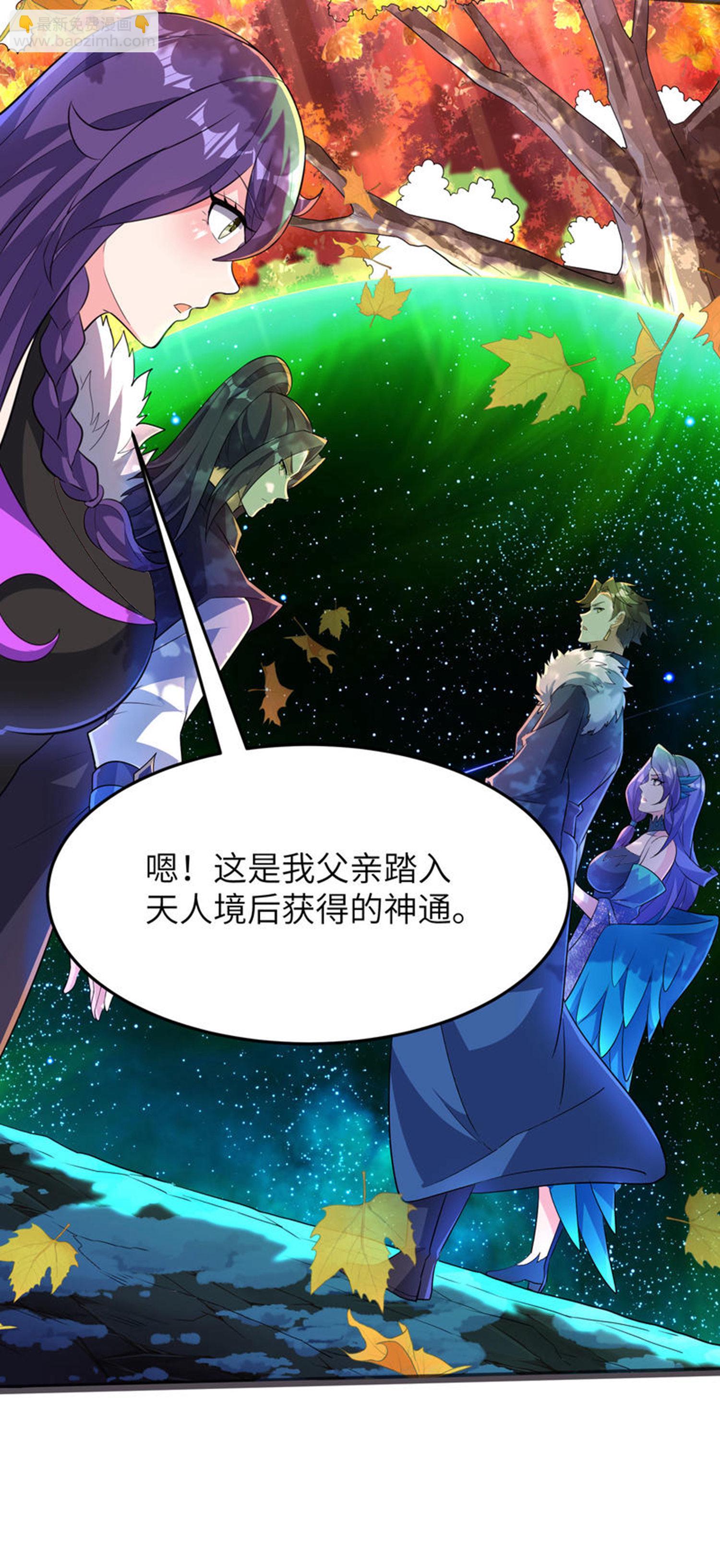 第302话 龙王VS魔君(1/2)-第308话