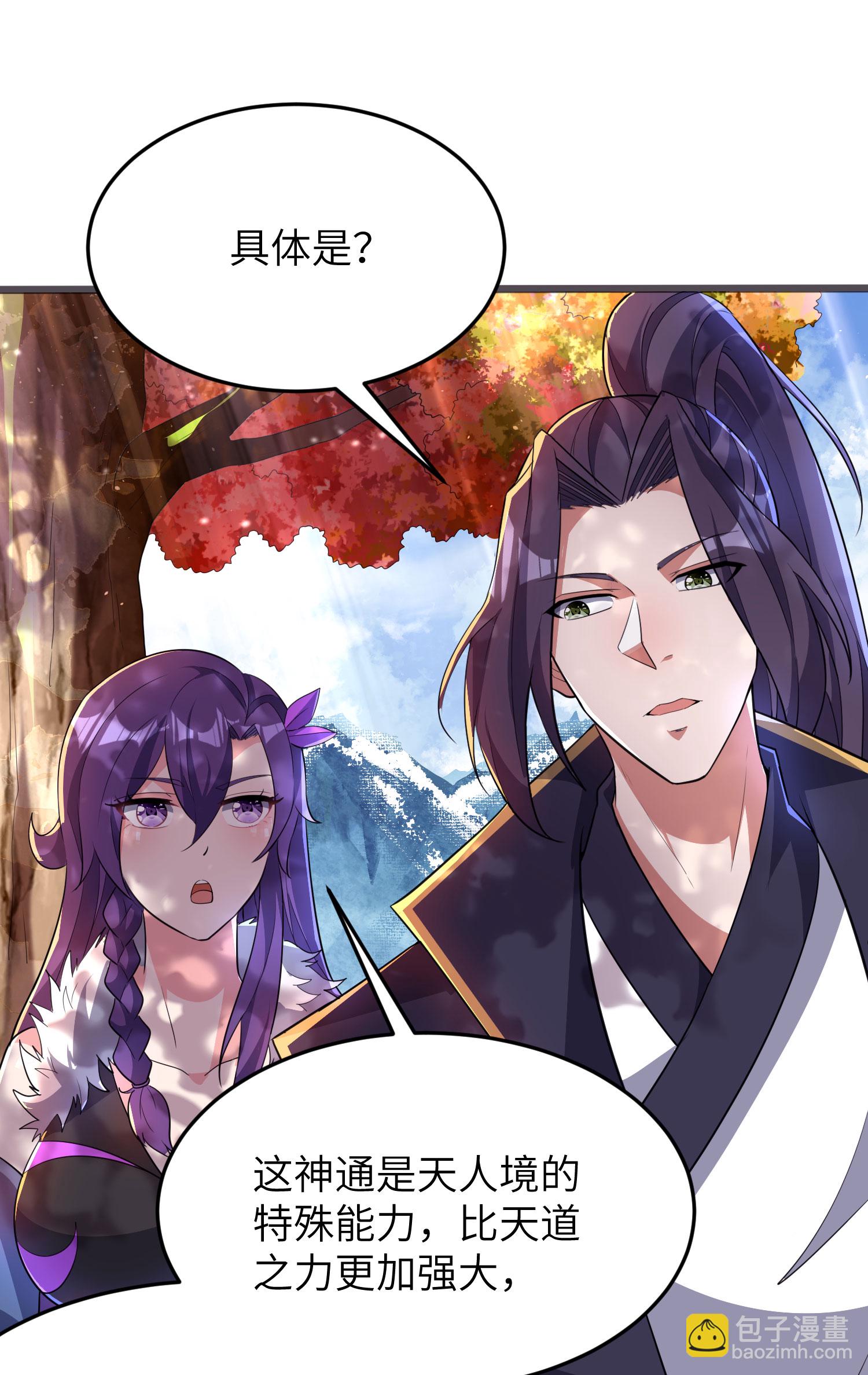 第302话 龙王VS魔君(1/2)-第308话