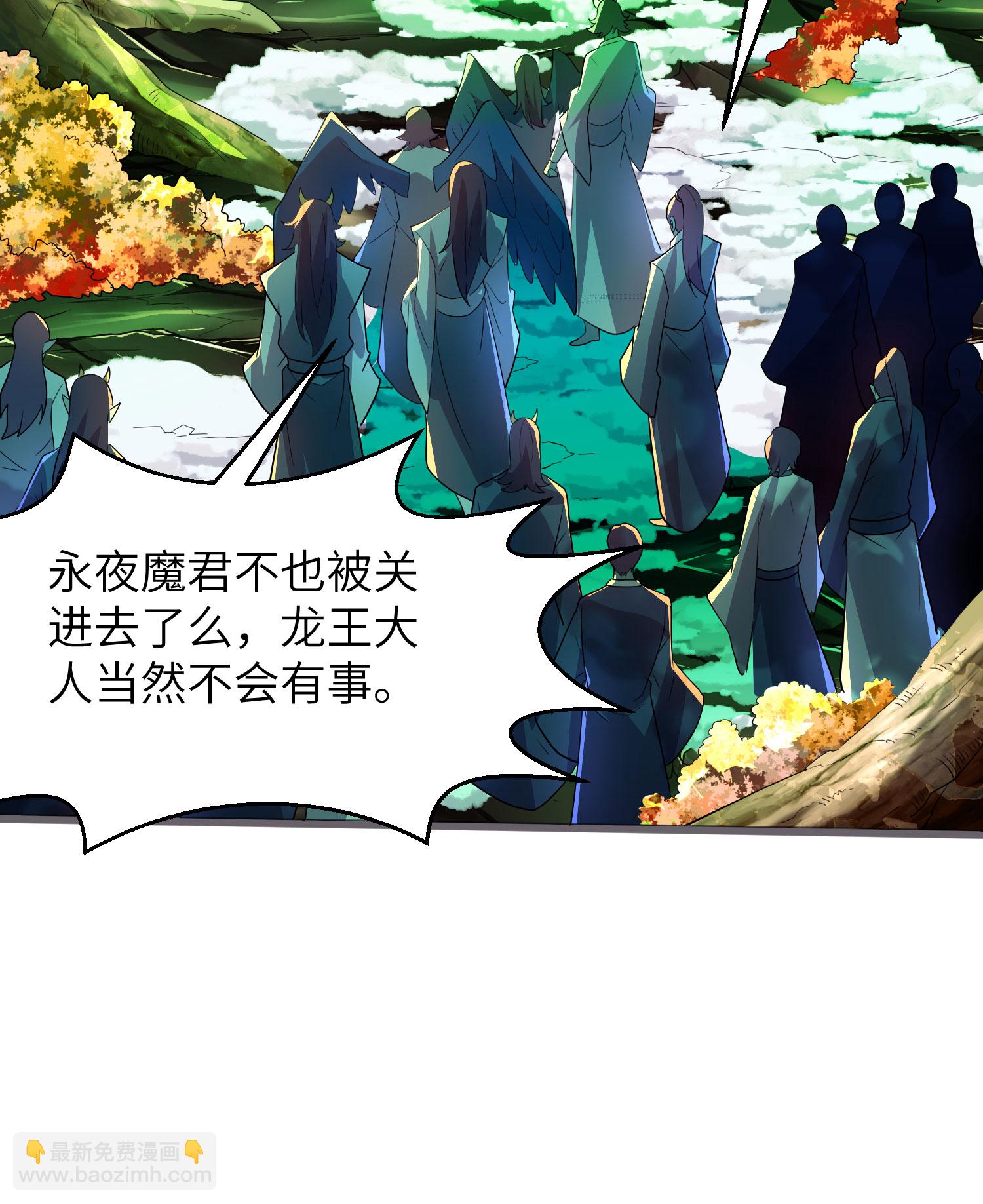 第302话 龙王VS魔君(1/2)-第308话