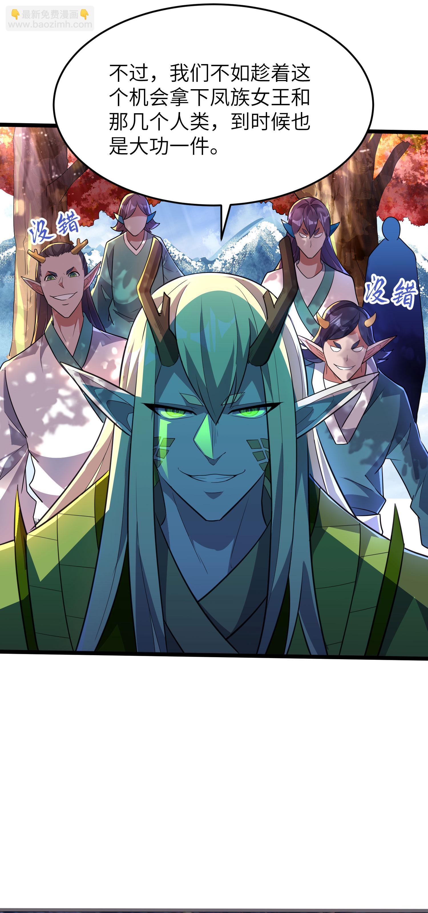 第302话 龙王VS魔君(1/2)-第308话