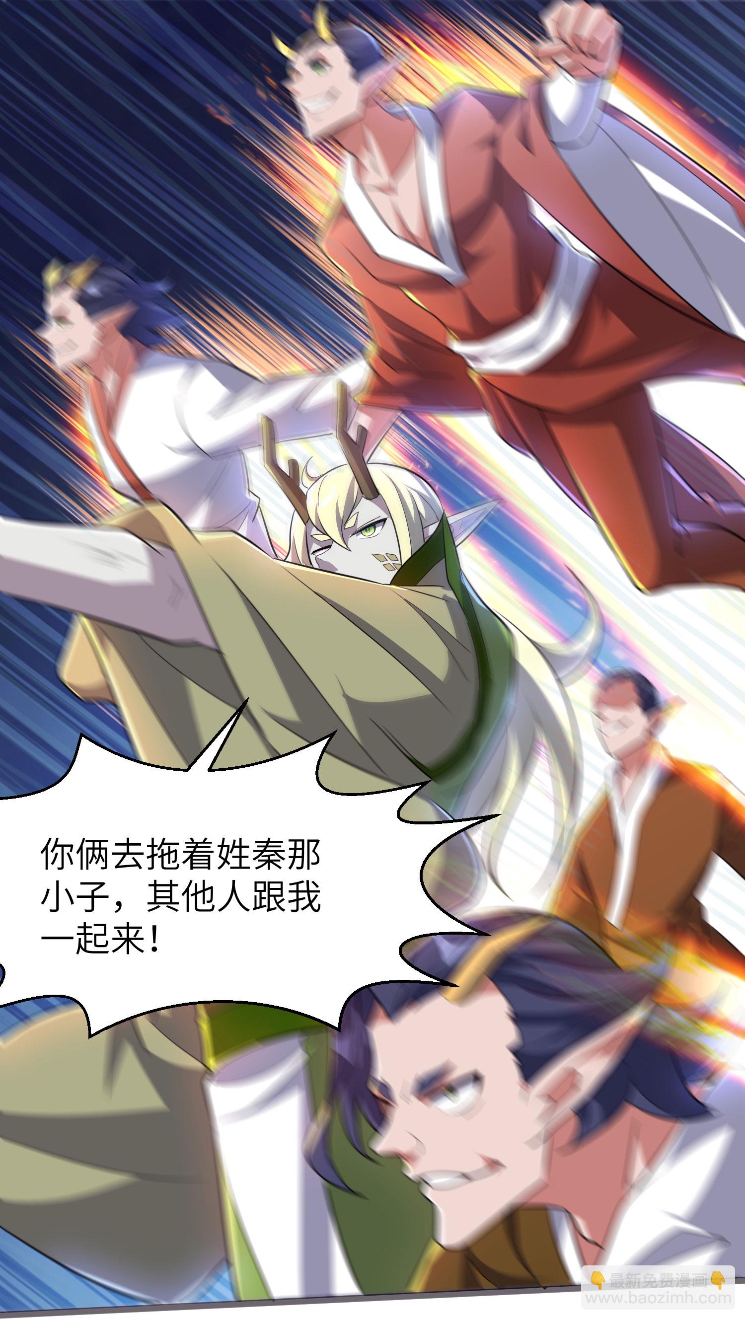 第302话 龙王VS魔君(1/2)-第308话