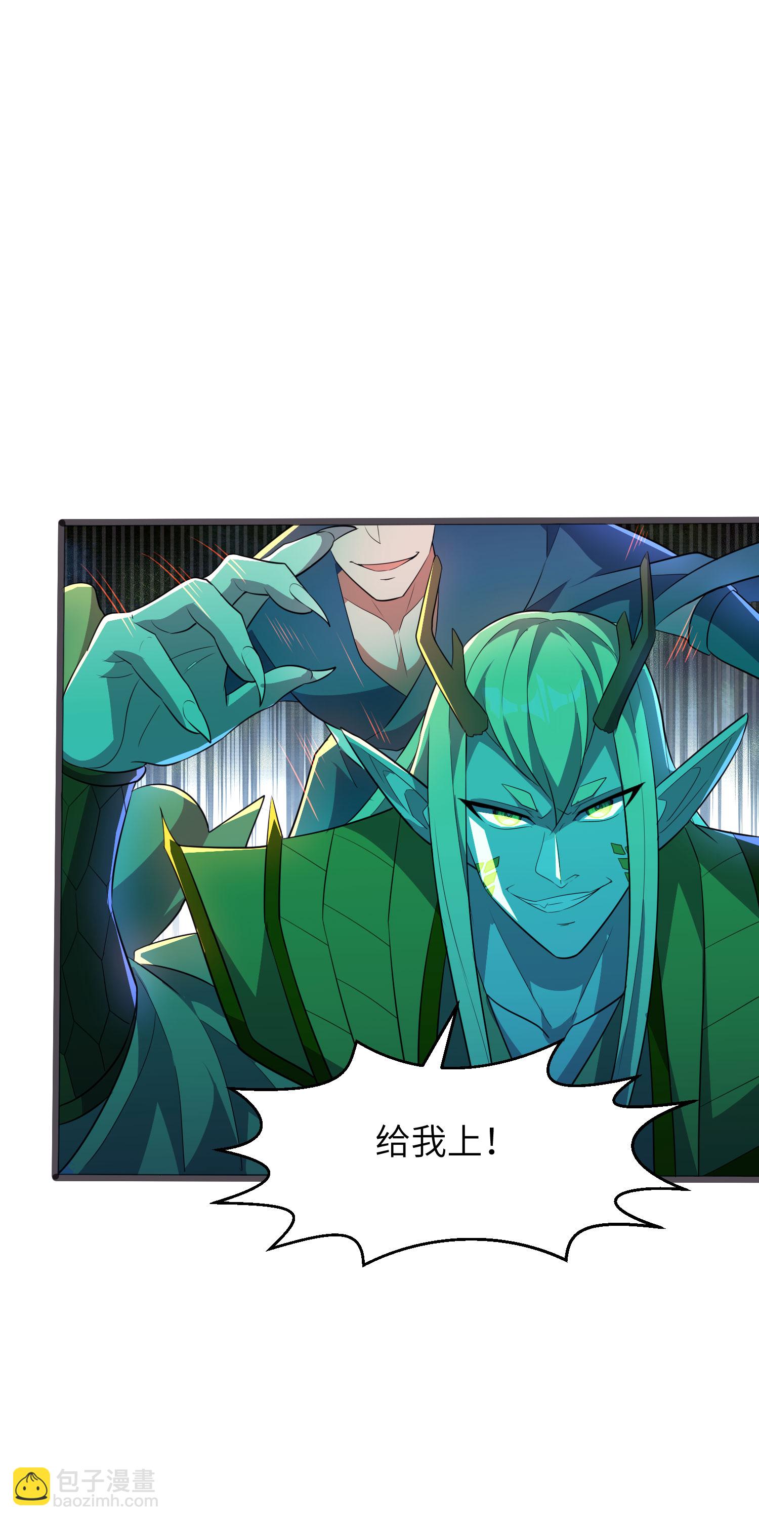第302话 龙王VS魔君(1/2)-第308话