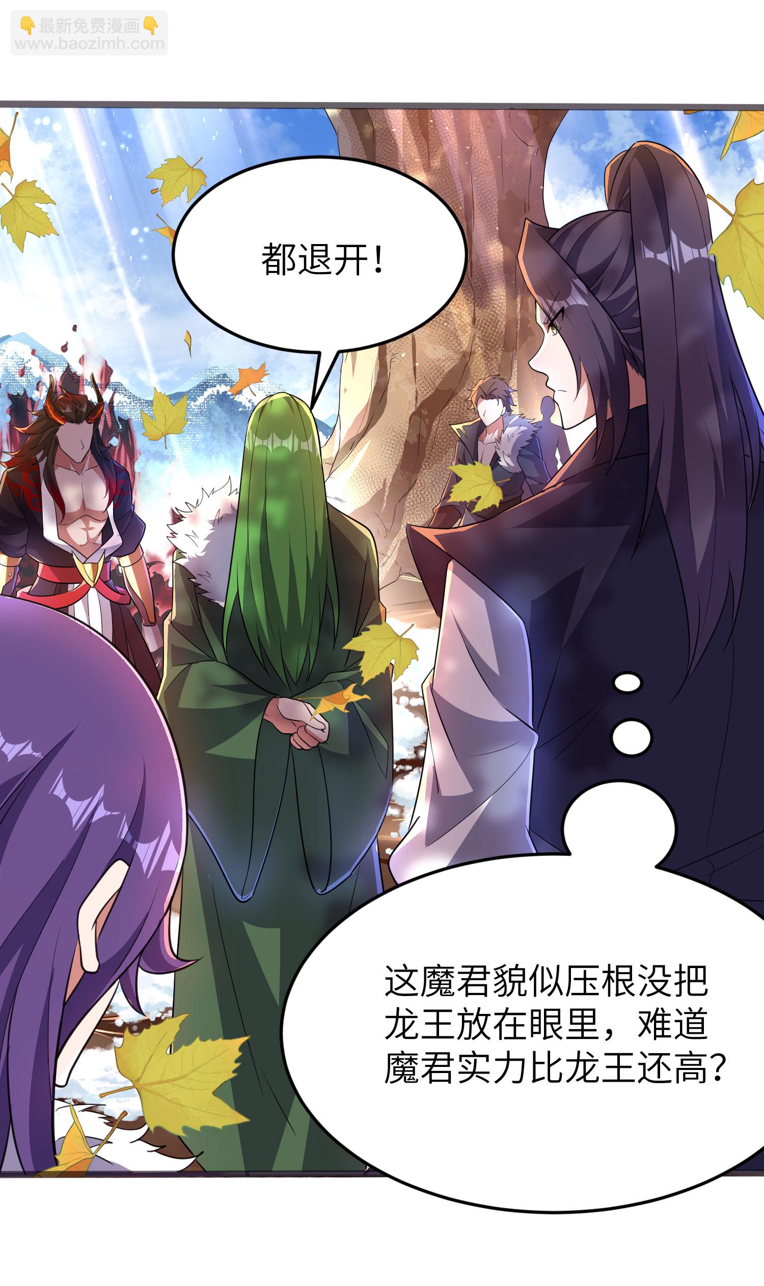 第302话 龙王VS魔君(1/2)-第308话