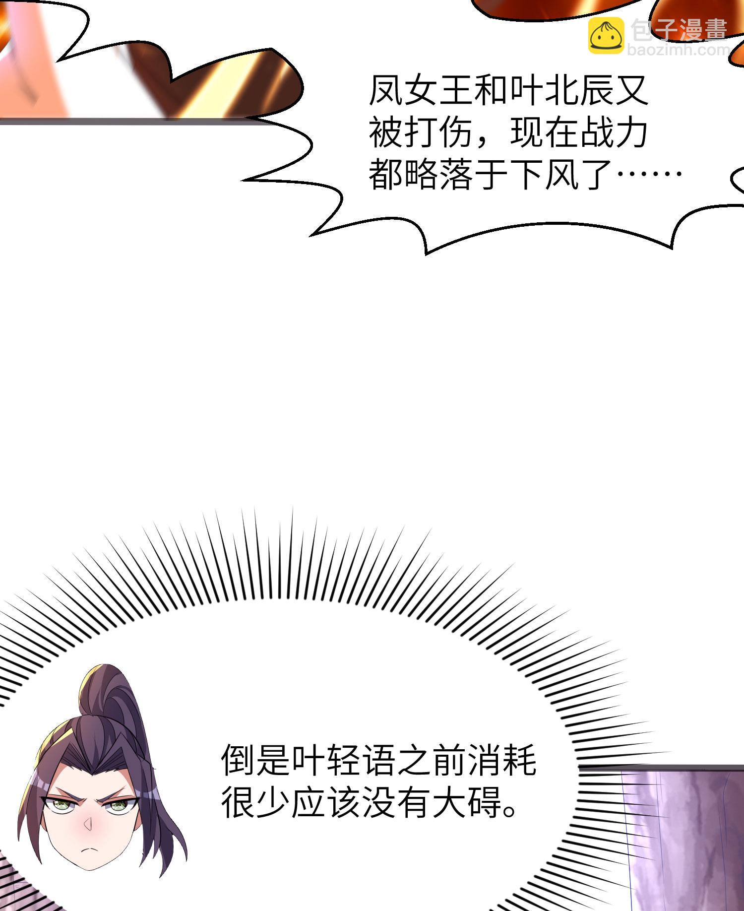 第302话 龙王VS魔君(1/2)-第308话