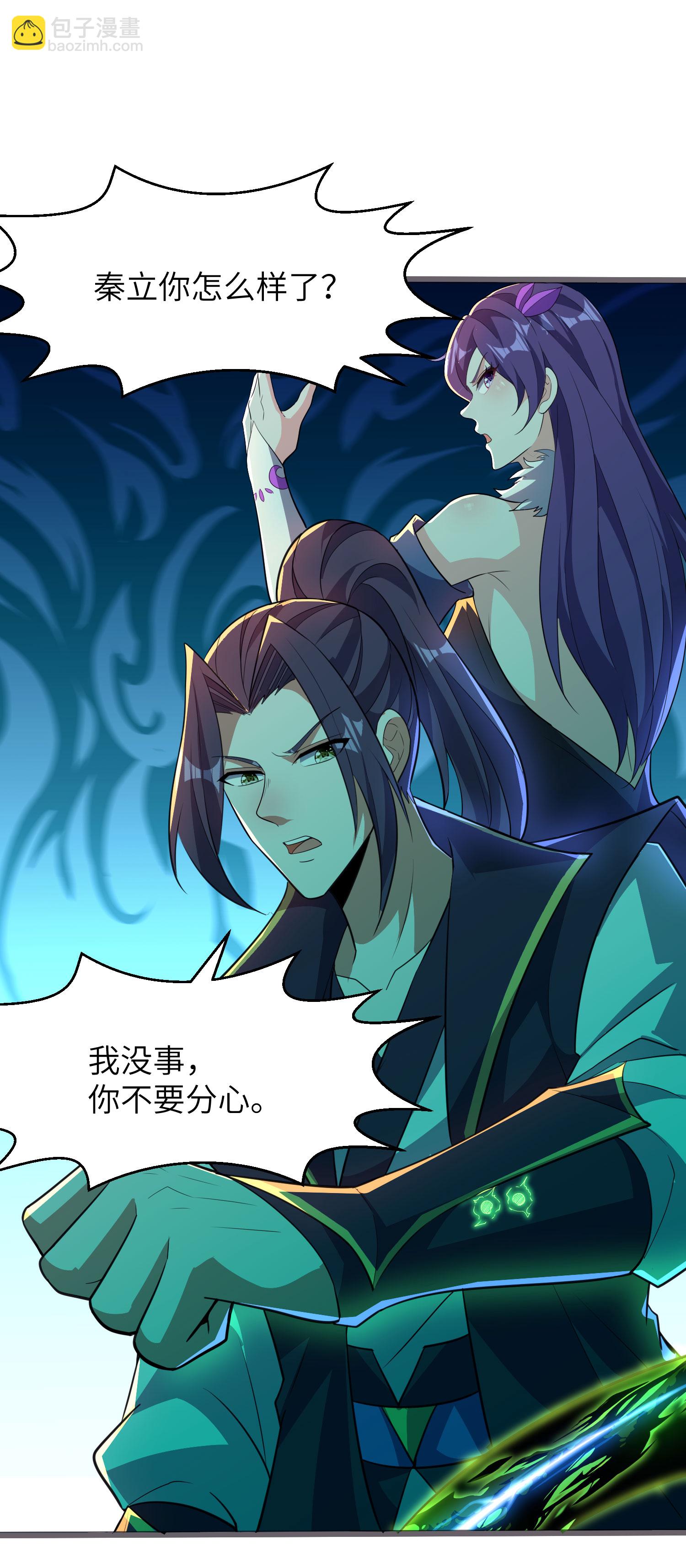 第302话 龙王VS魔君(1/2)-第308话