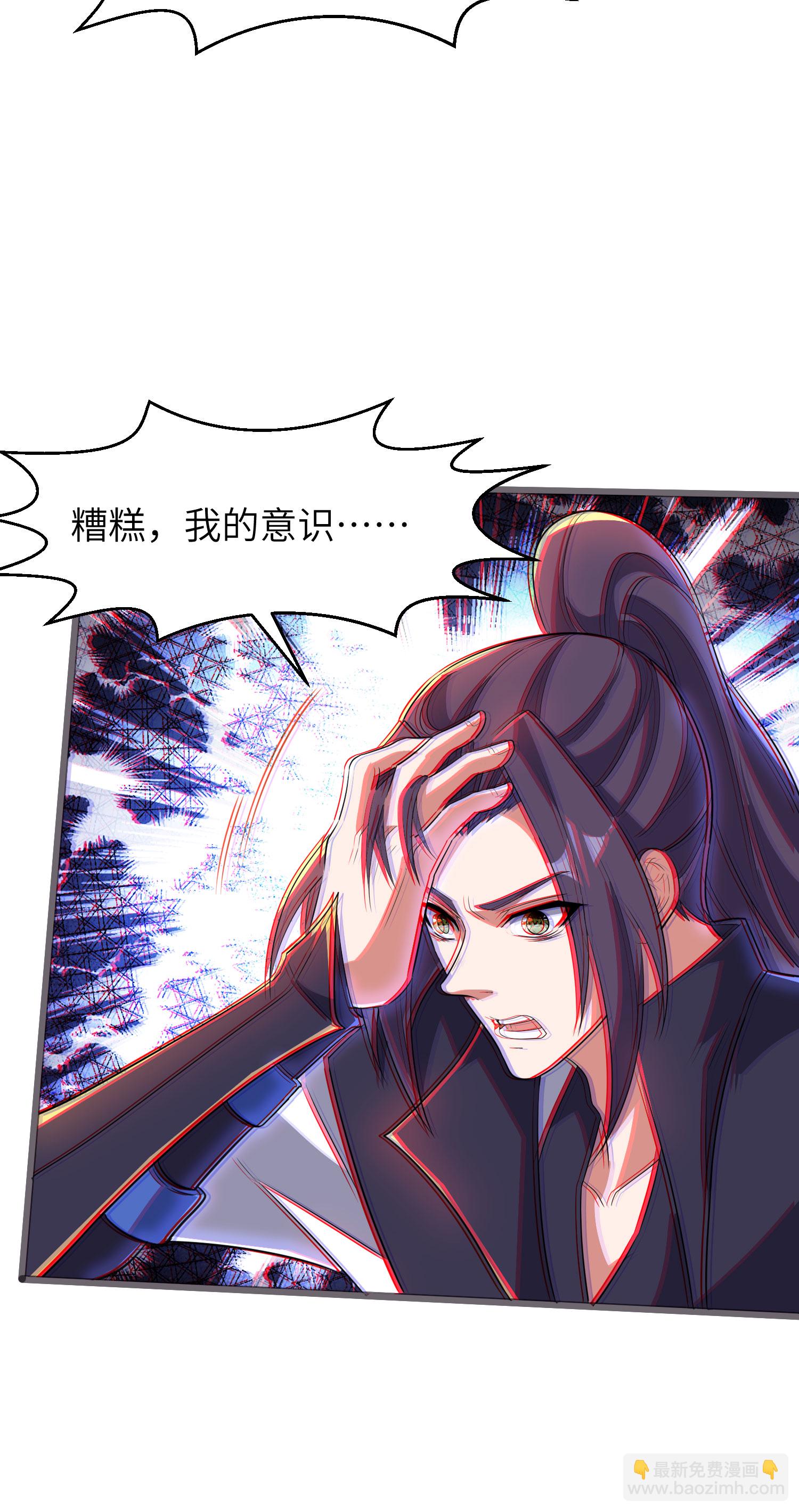 第302话 龙王VS魔君(1/2)-第308话