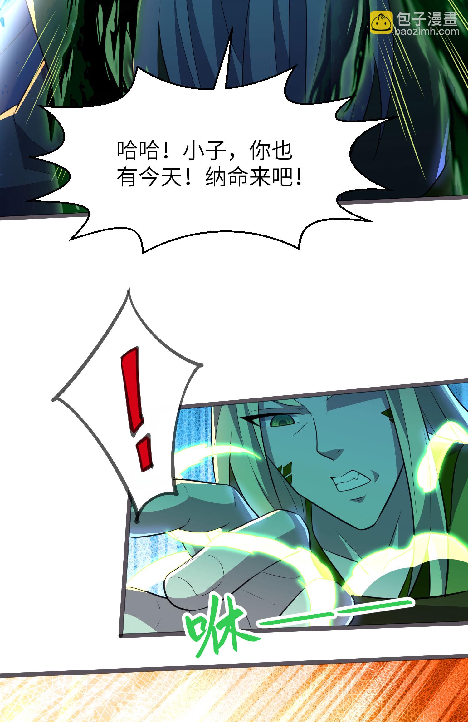 第302话 龙王VS魔君(1/2)-第308话