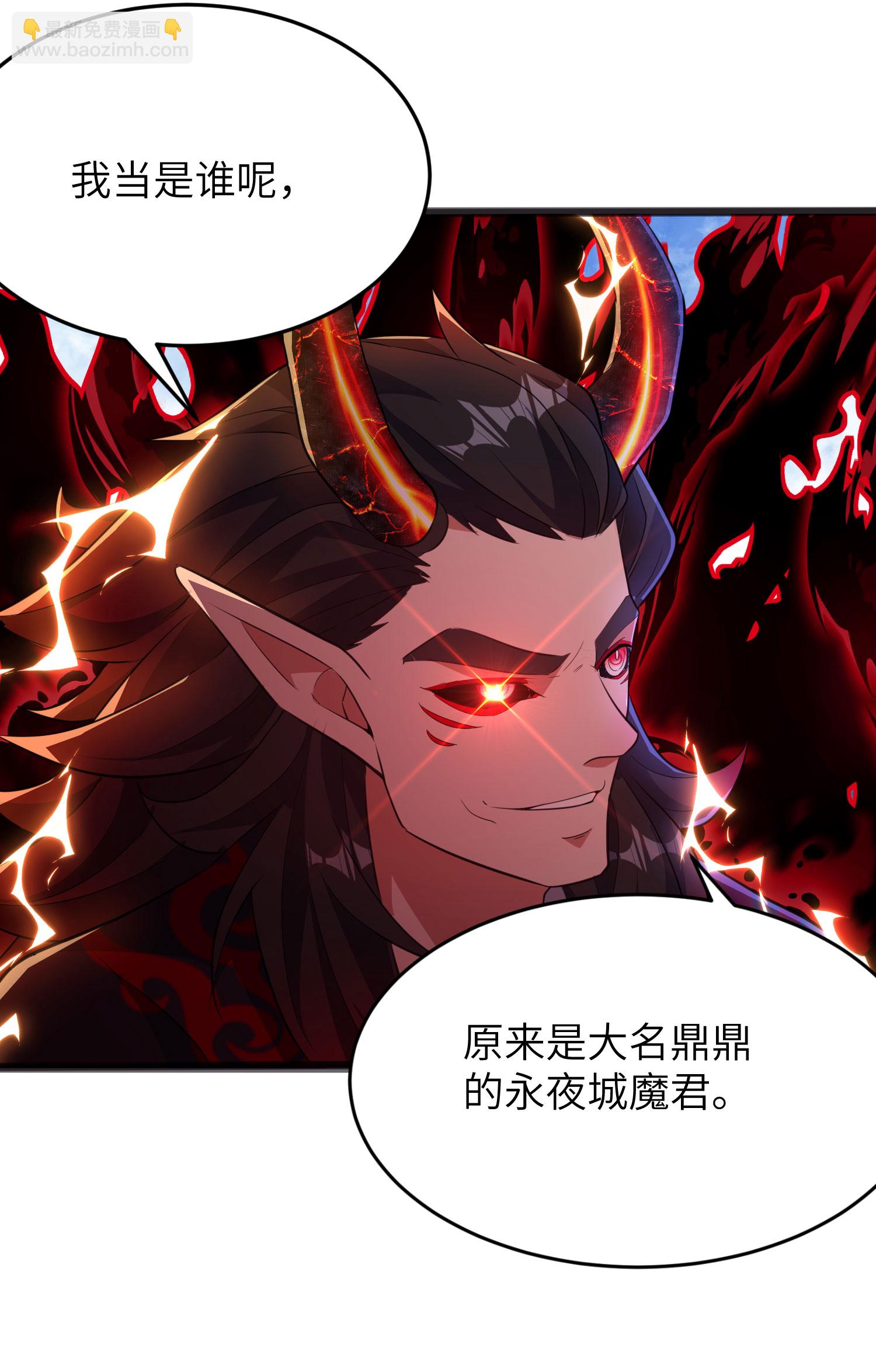 第302话 龙王VS魔君(1/2)-第308话