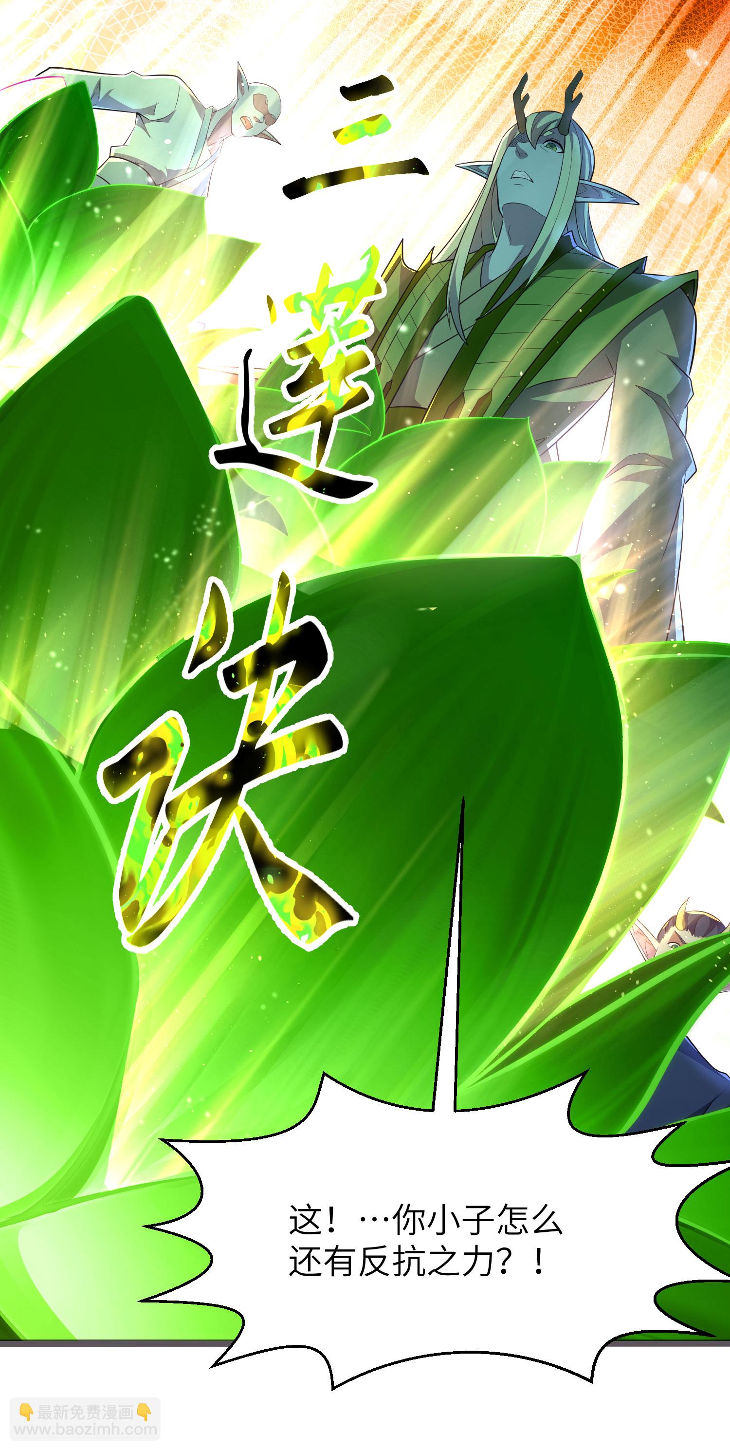 第302话 龙王VS魔君(1/2)-第308话