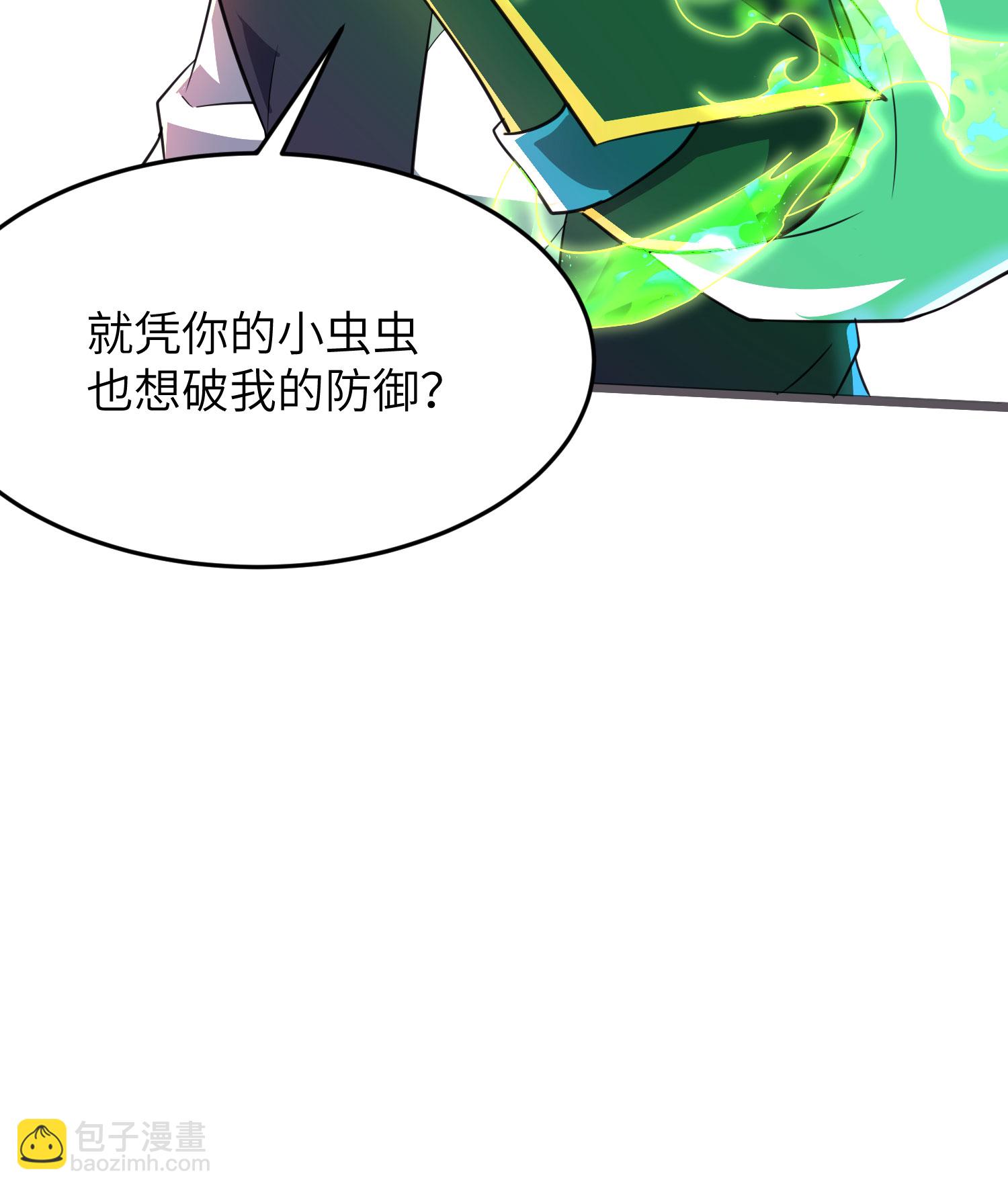 第302话 龙王VS魔君(1/2)-第308话