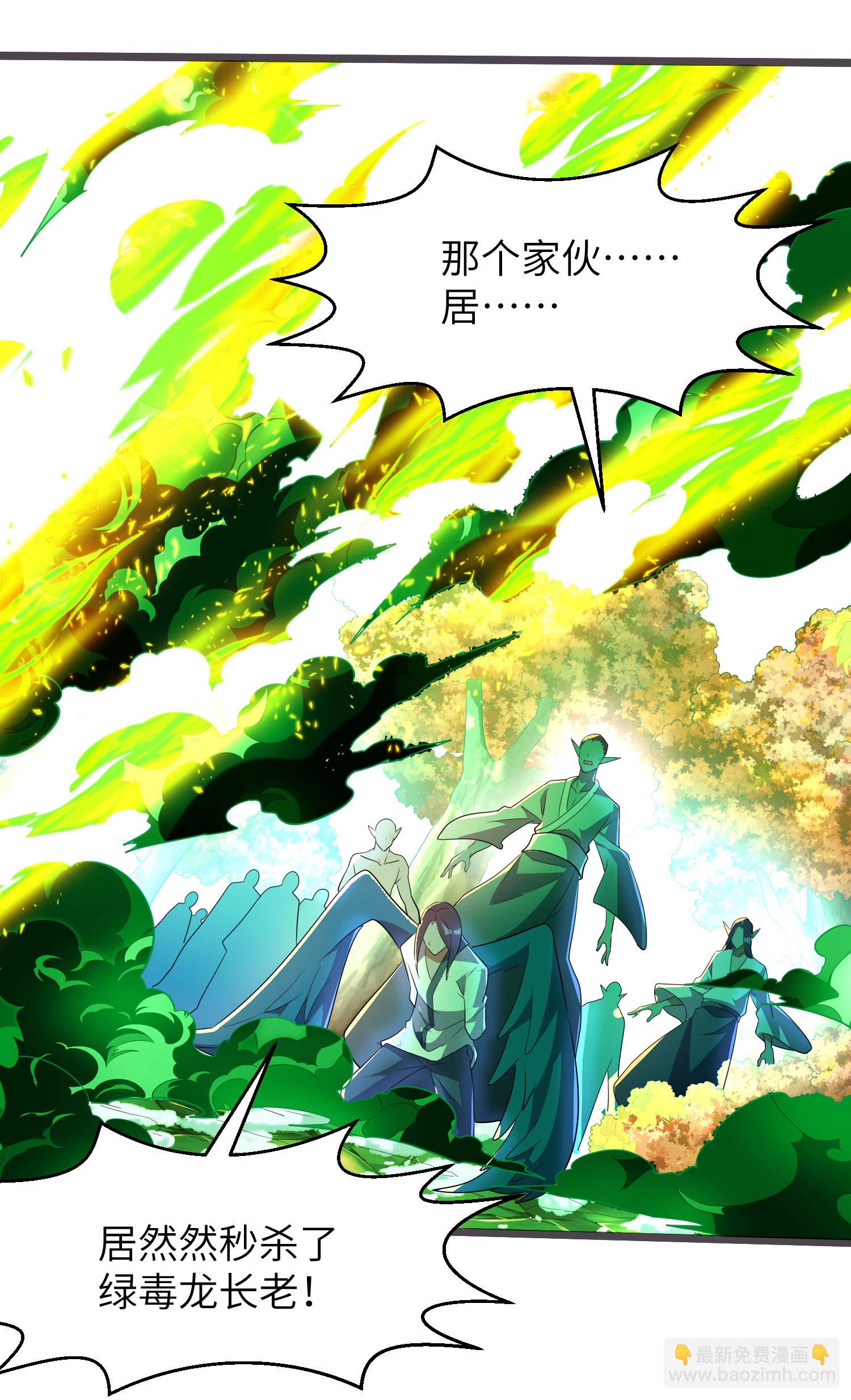 第302话 龙王VS魔君(1/2)-第308话