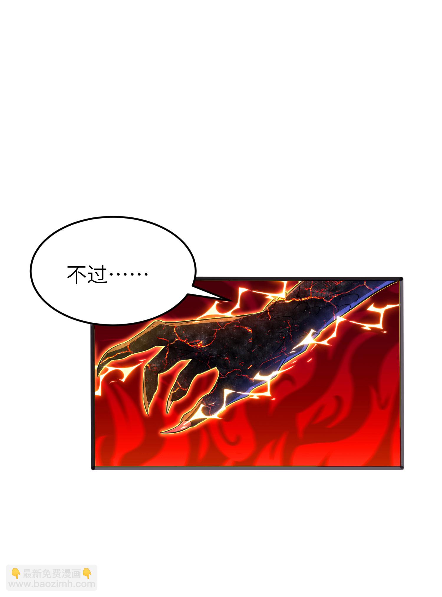 第302话 龙王VS魔君(1/2)-第308话