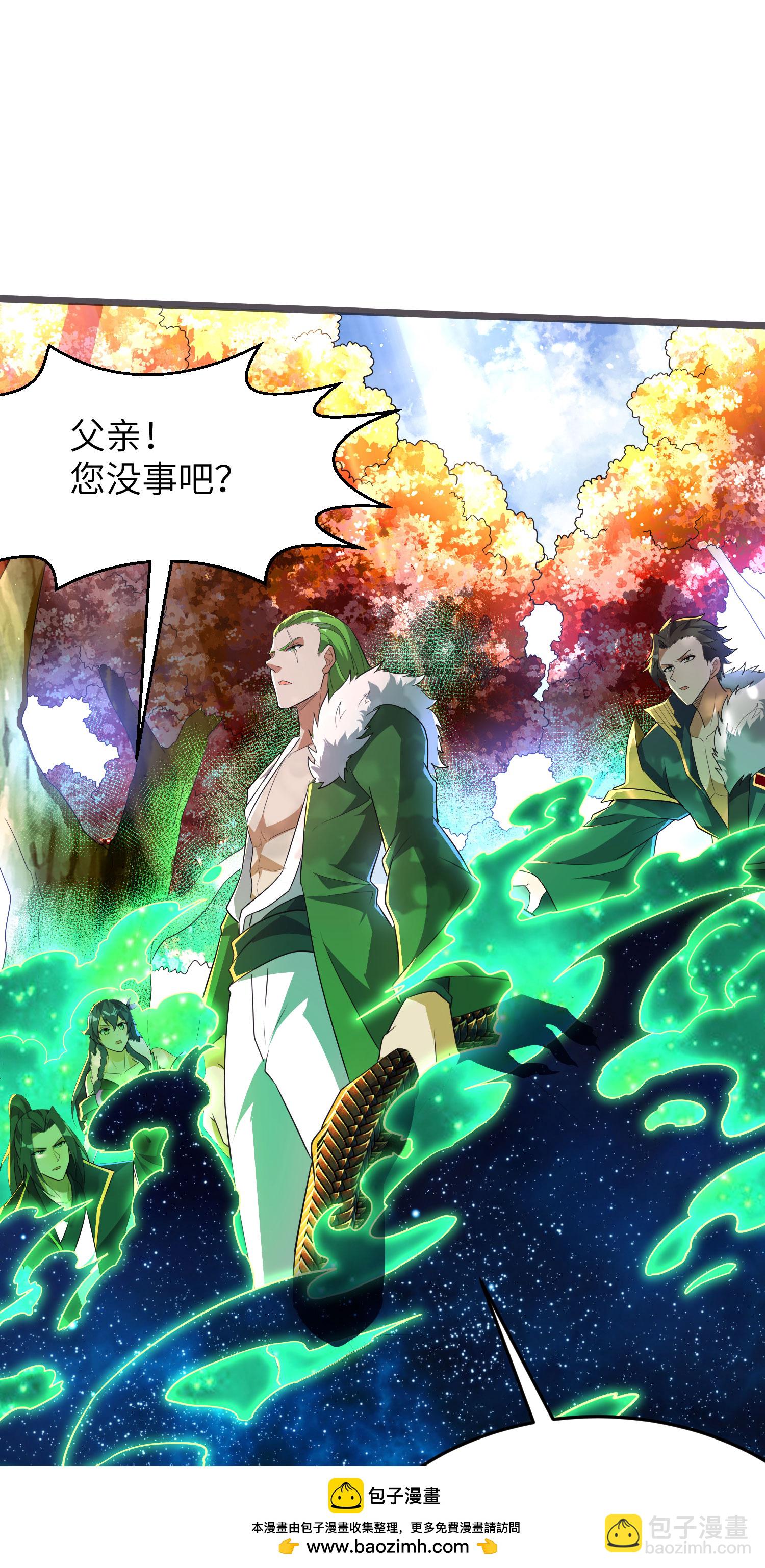 第302话 龙王VS魔君(1/2)-第308话
