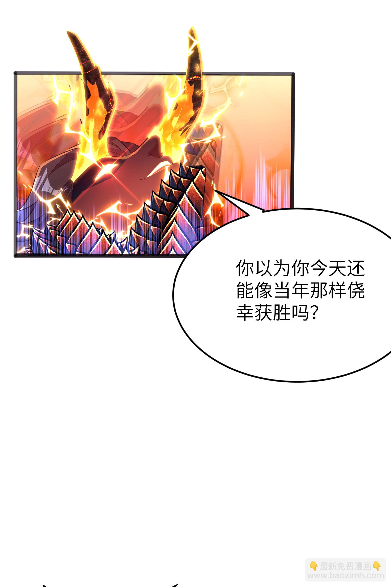 第302话 龙王VS魔君(1/2)-第308话