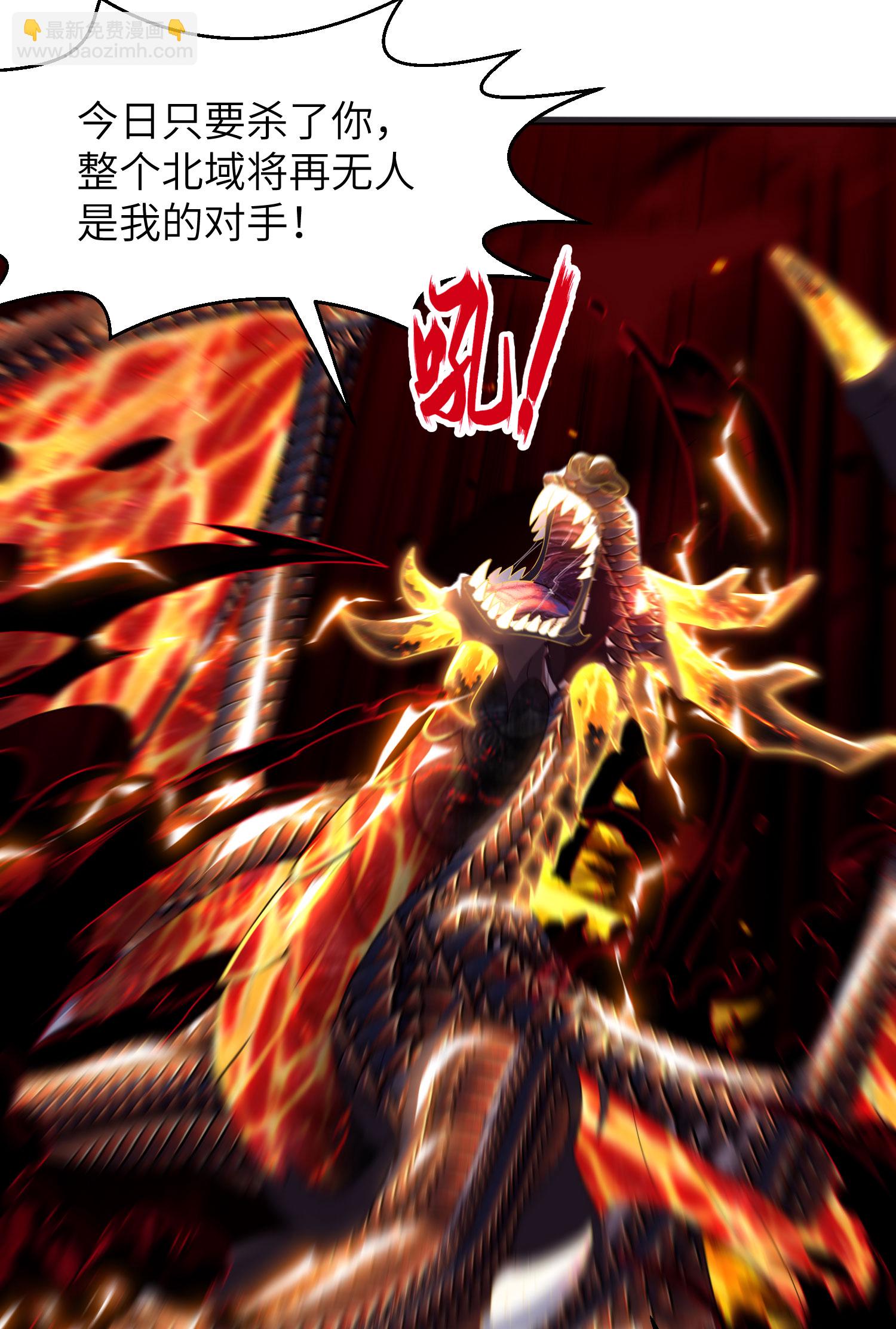 第302话 龙王VS魔君(1/2)-第308话