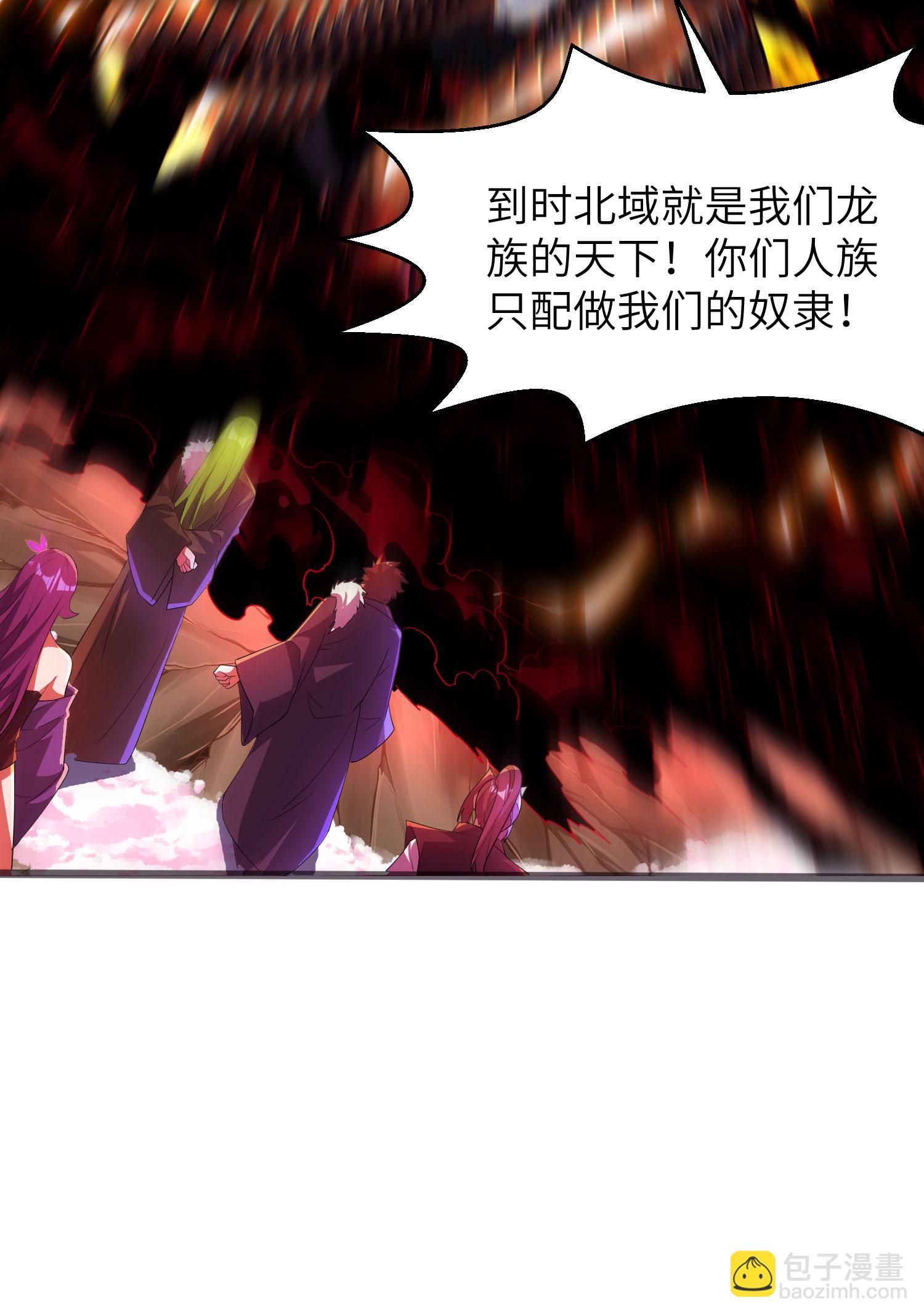 第302话 龙王VS魔君(1/2)-第308话
